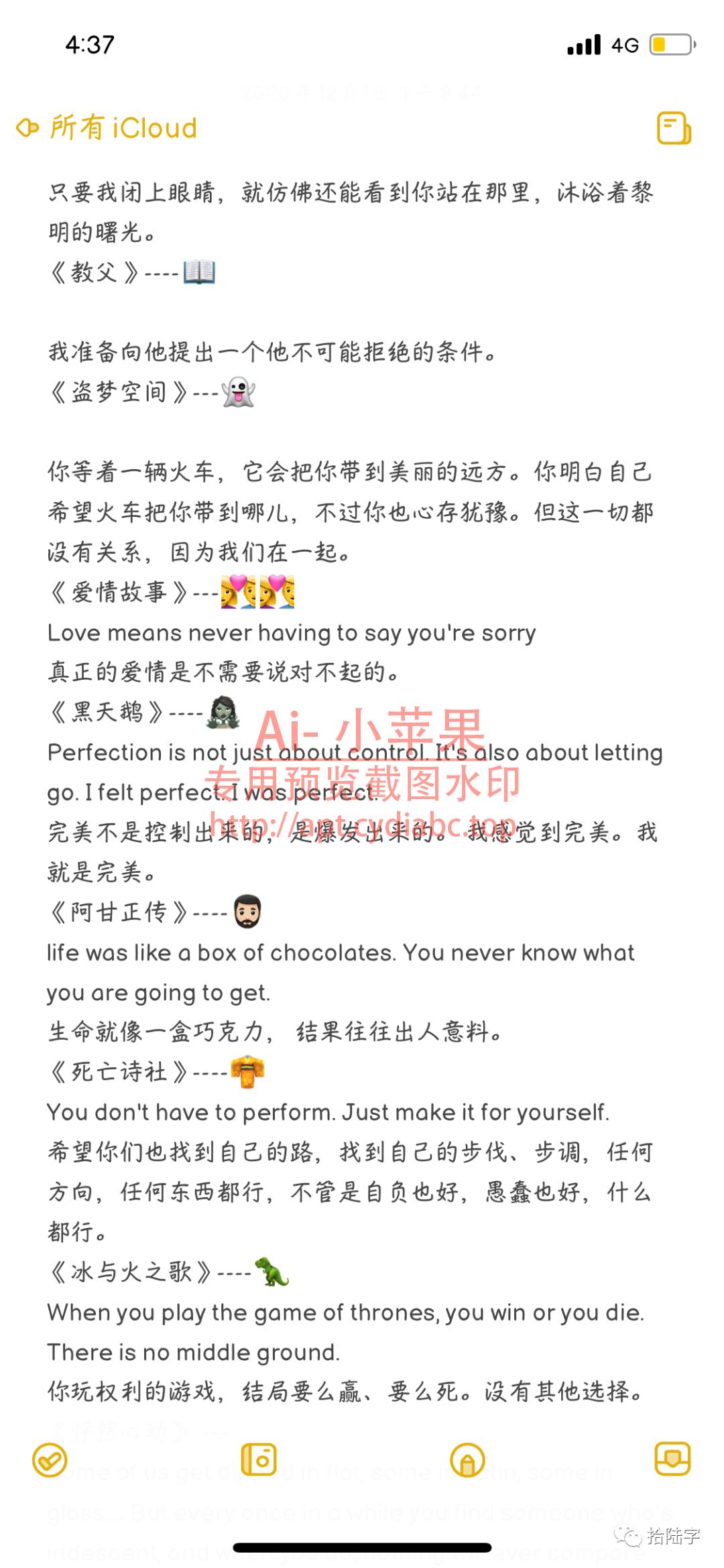 预览图片
