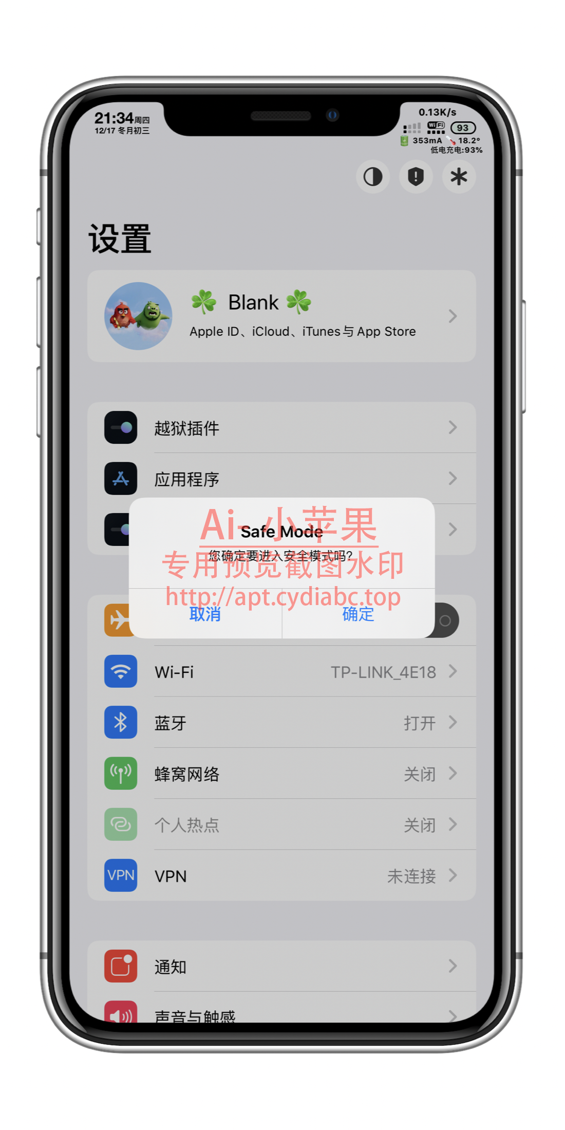 预览图片