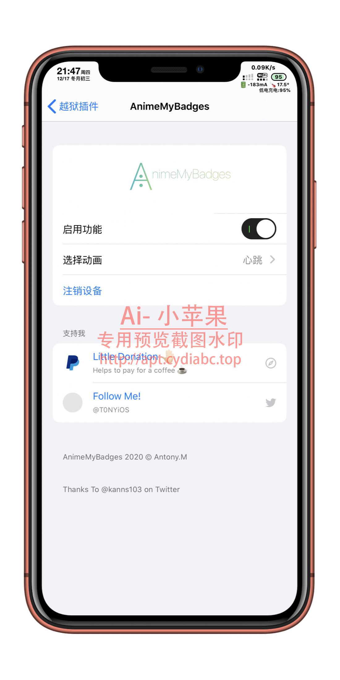 预览图片