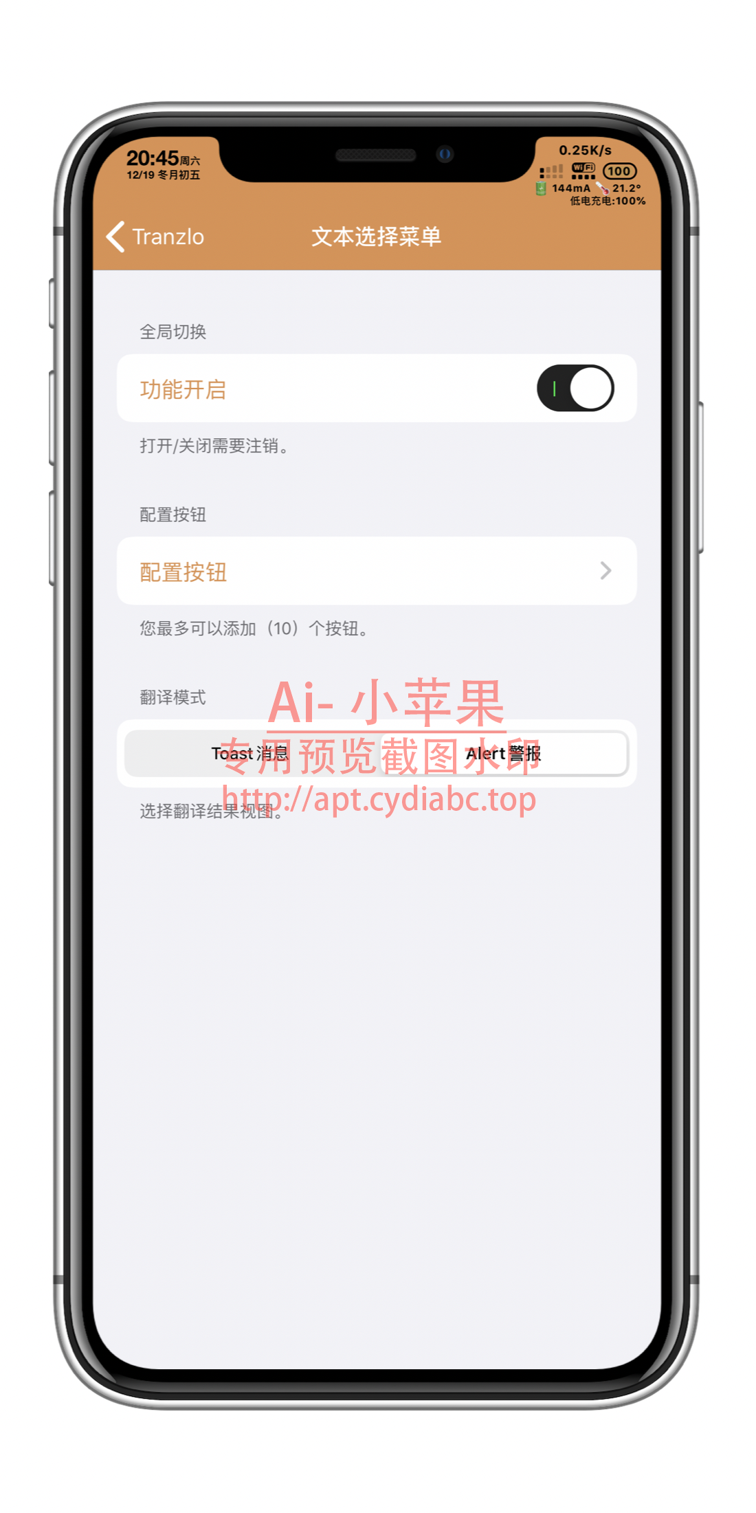 预览图片