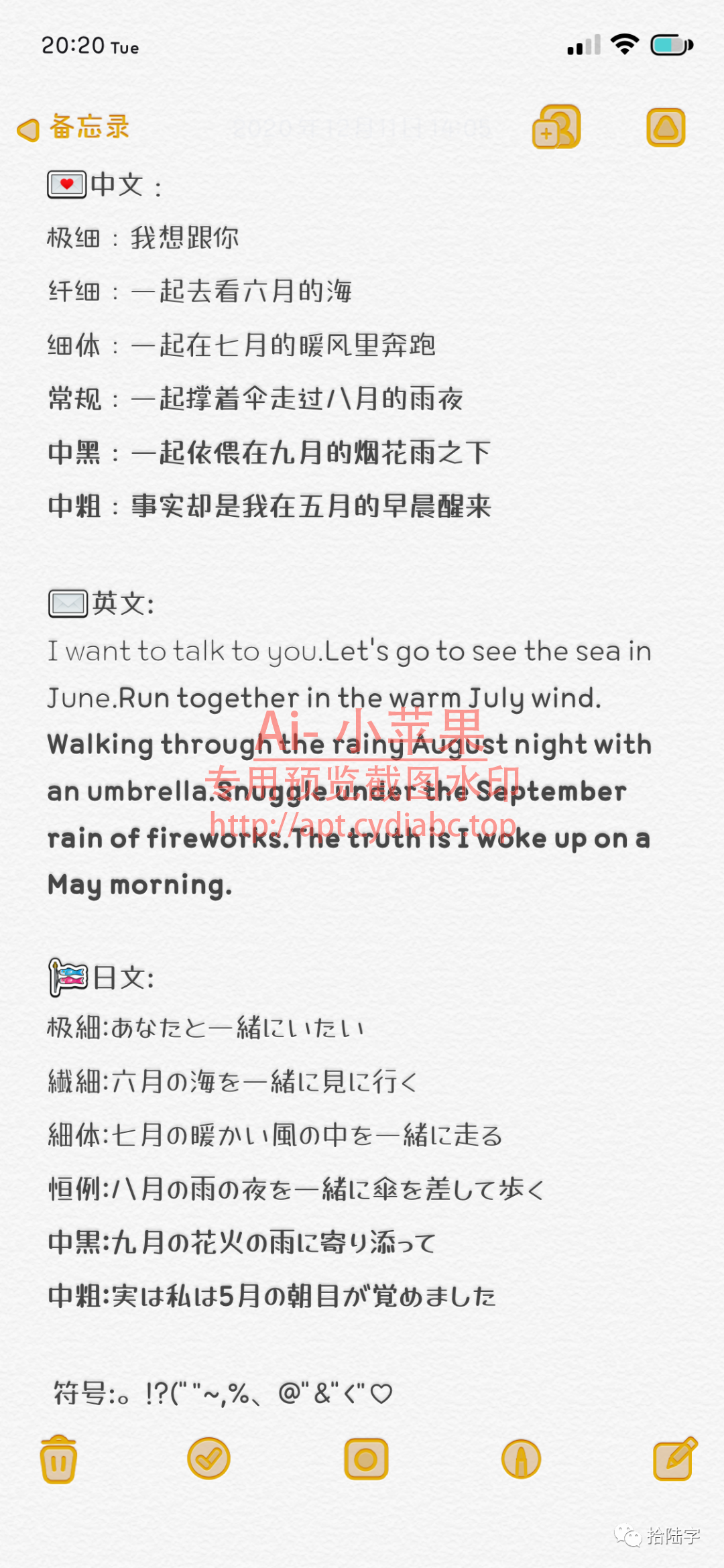预览图片