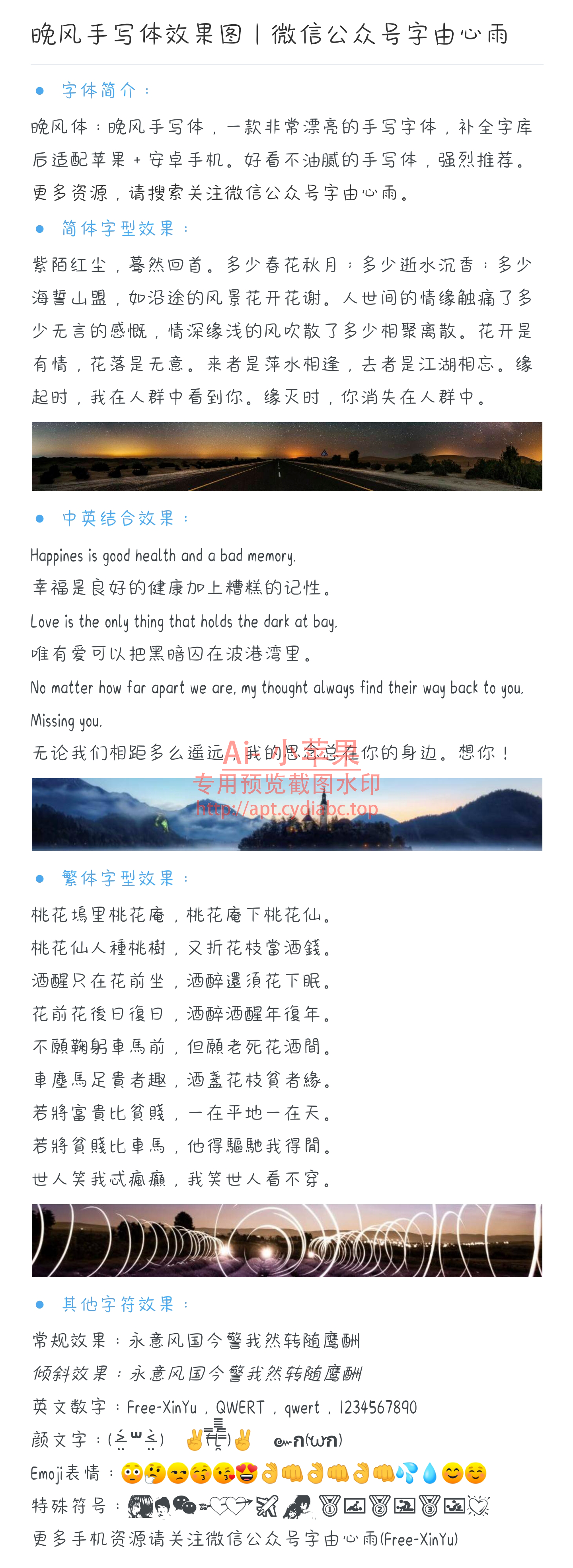 预览图片