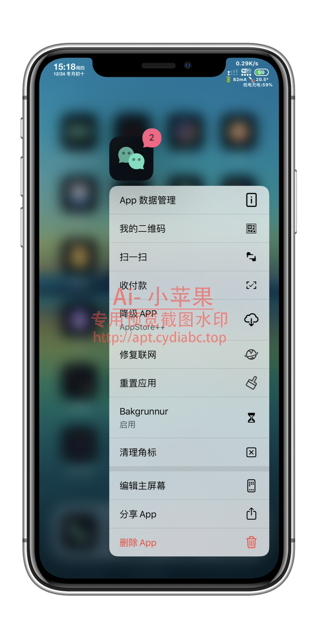 预览图片