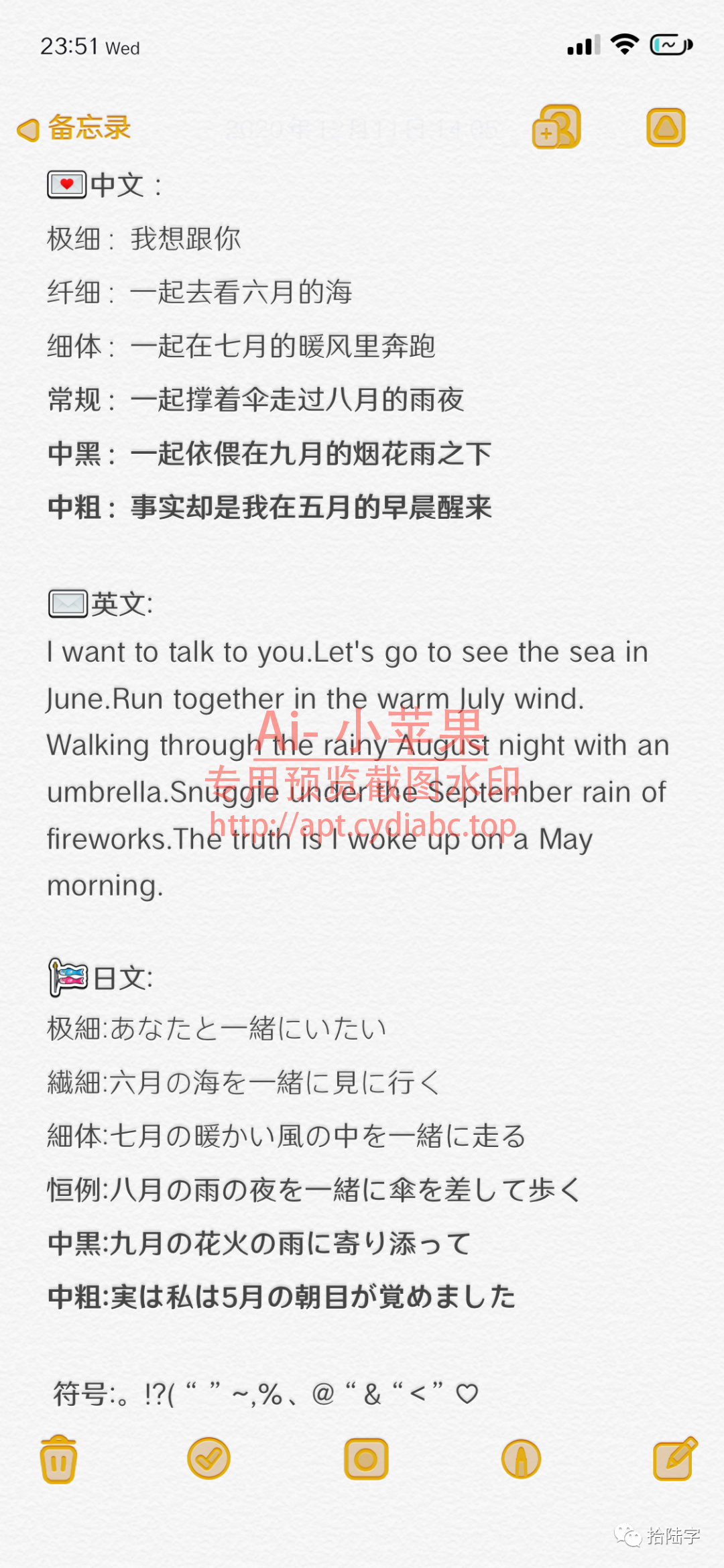 预览图片