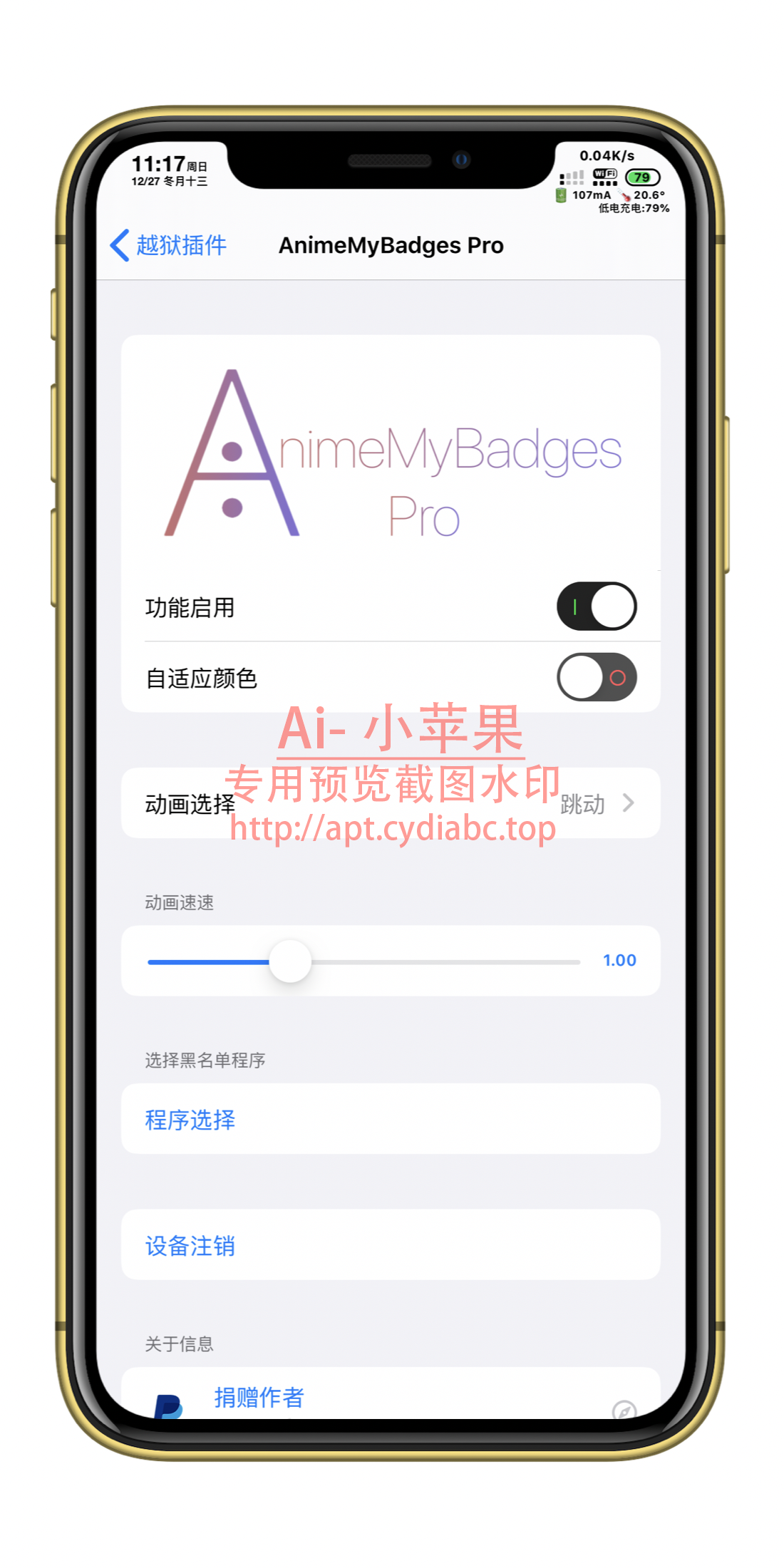 预览图片