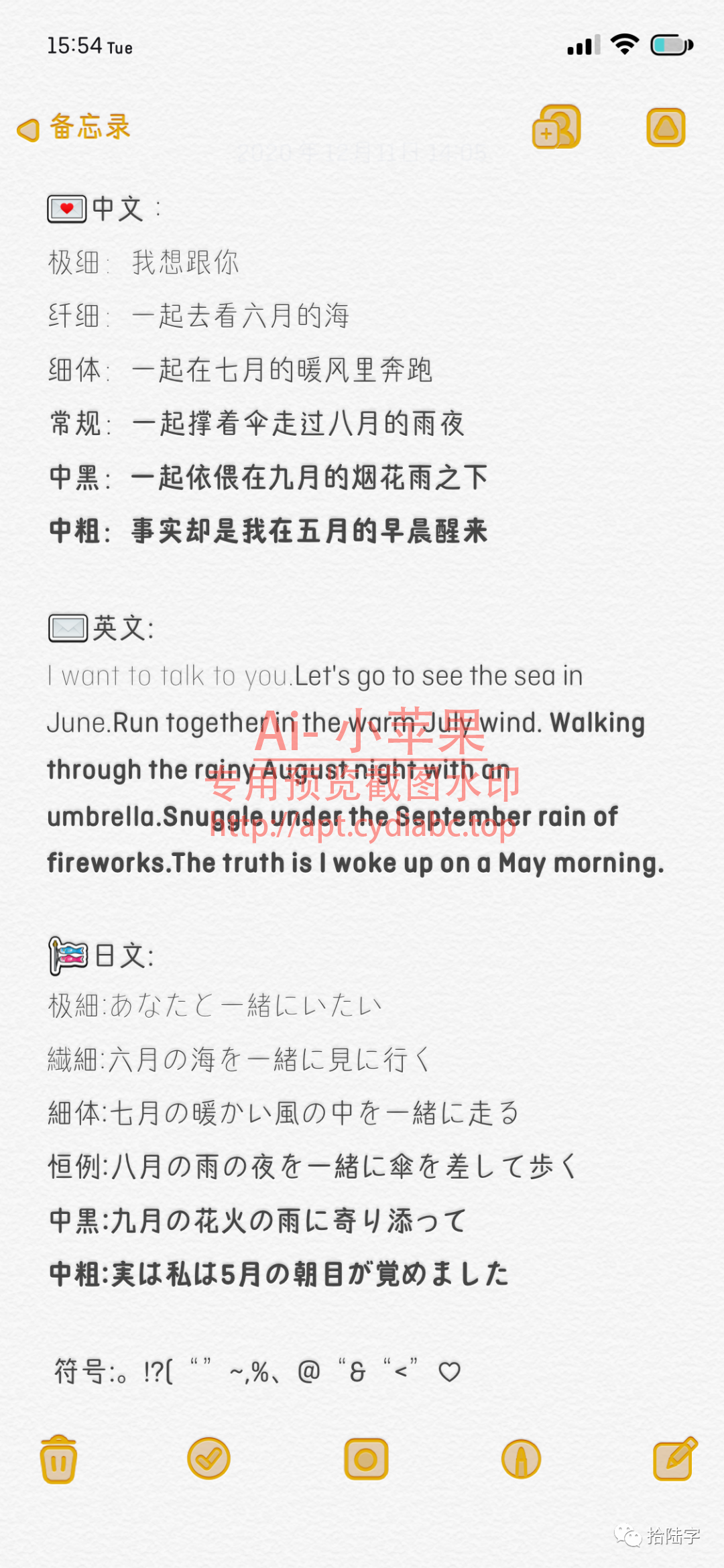 预览图片