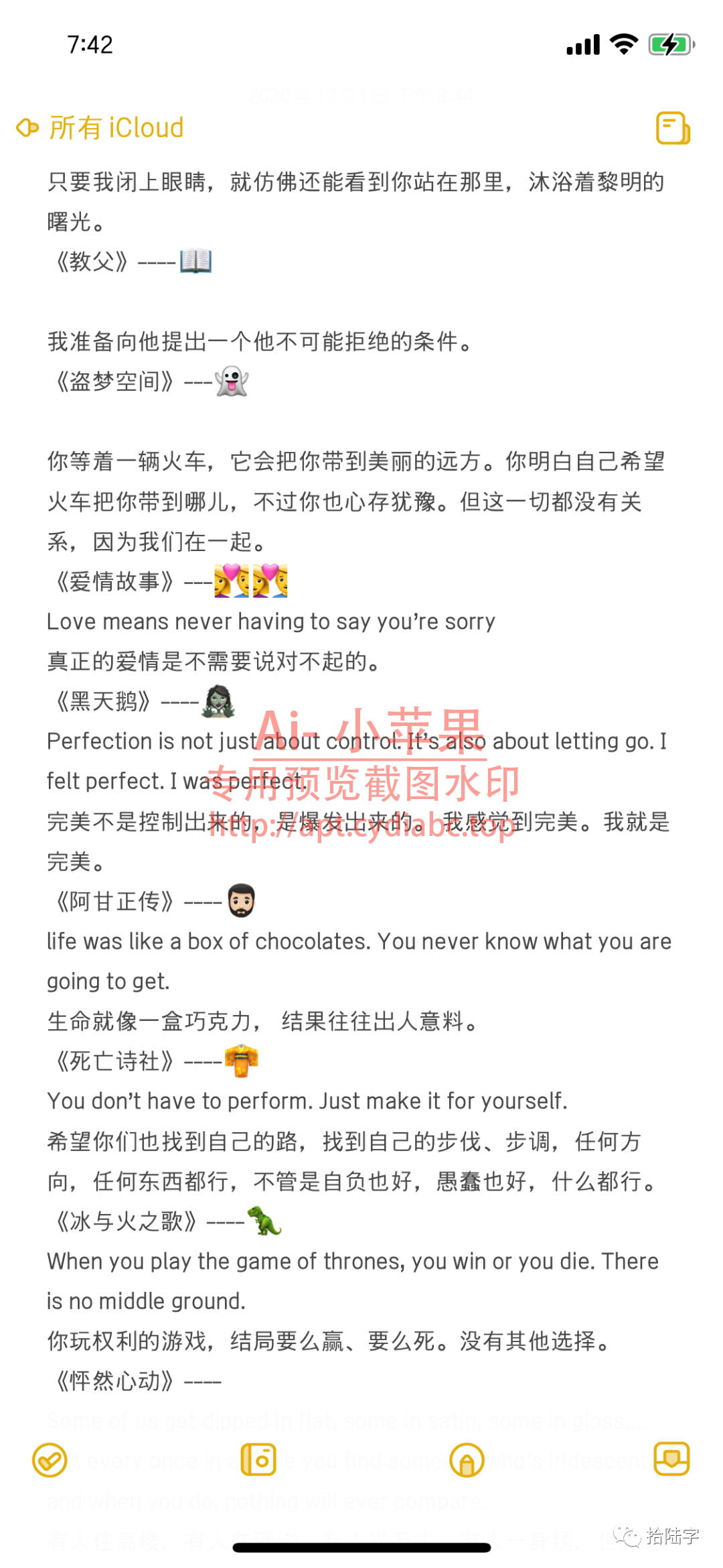 预览图片