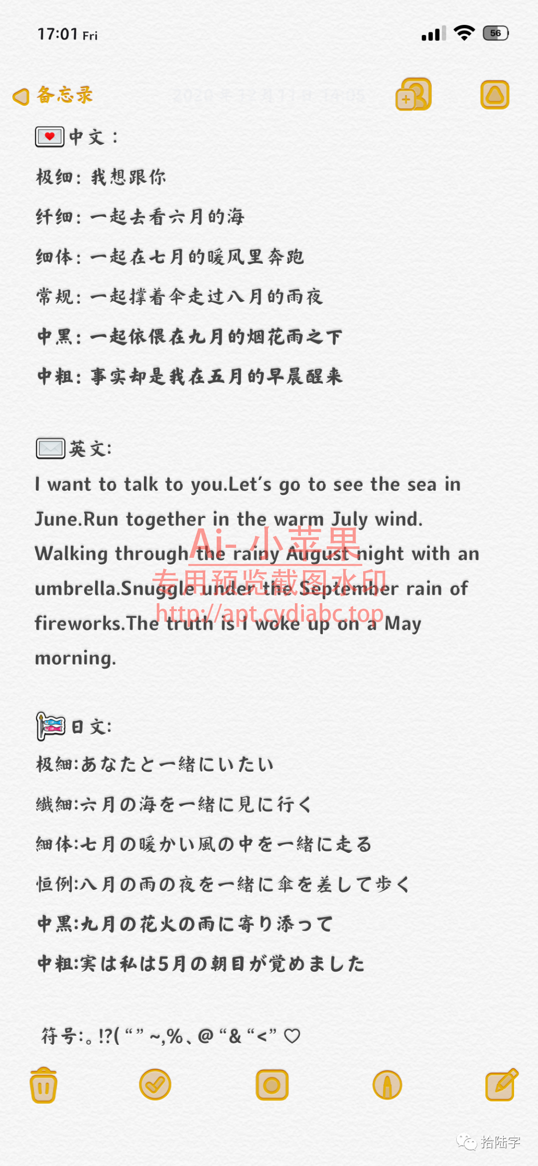 预览图片