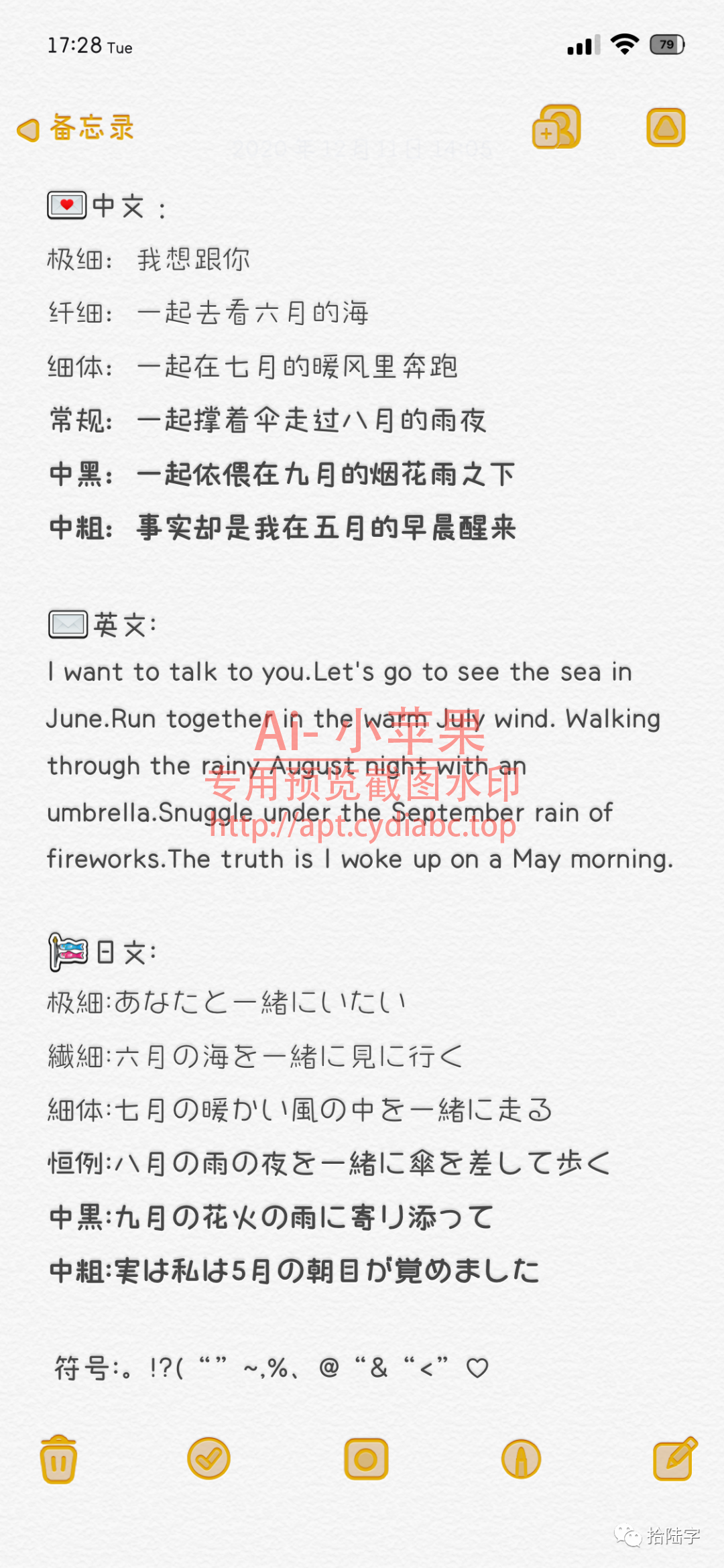 预览图片