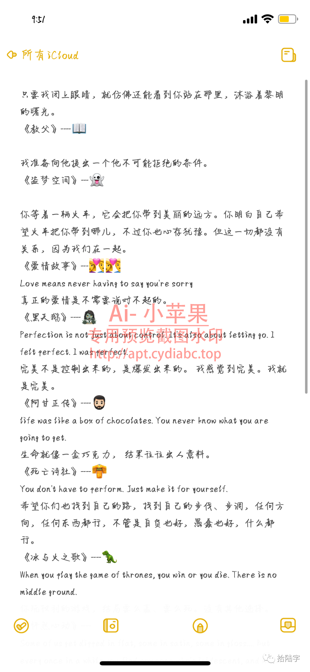 预览图片