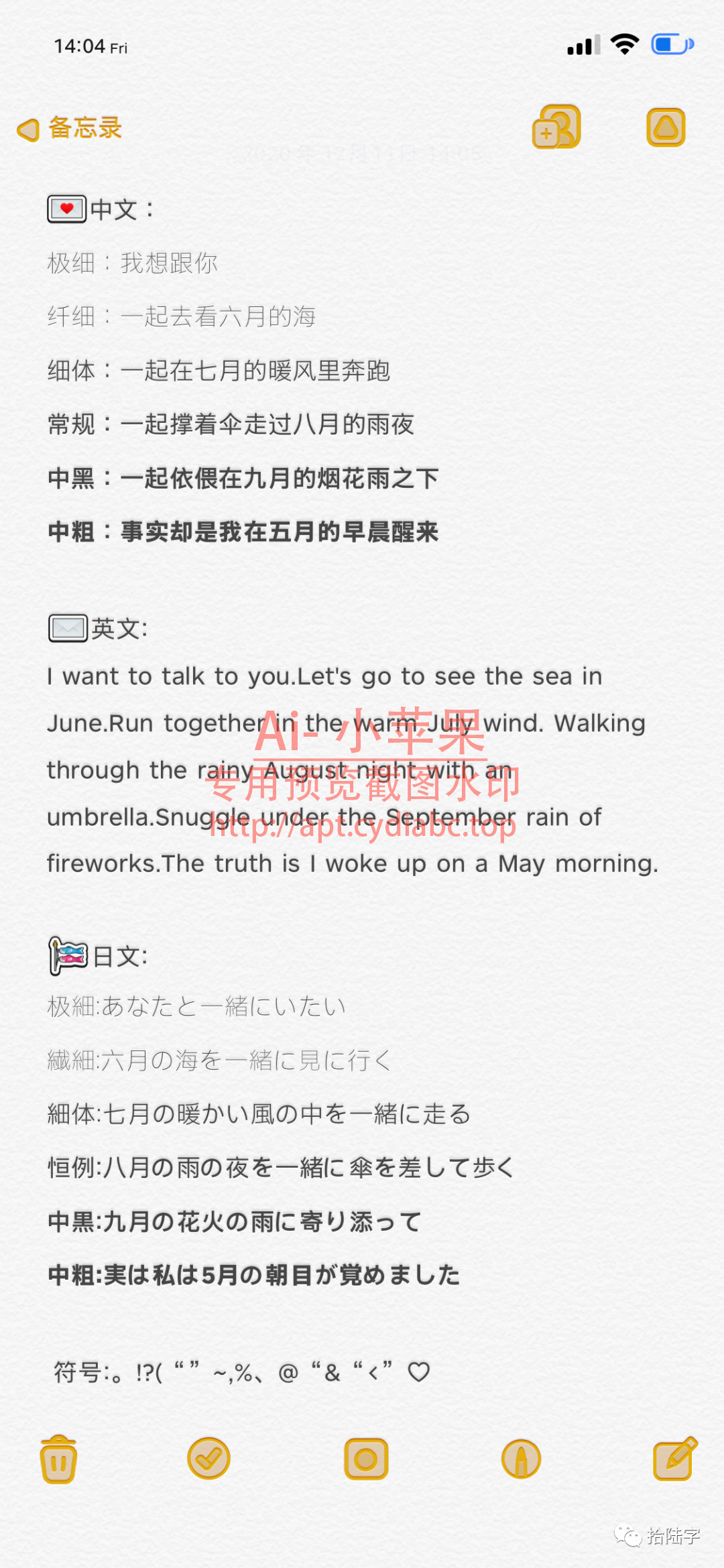 预览图片