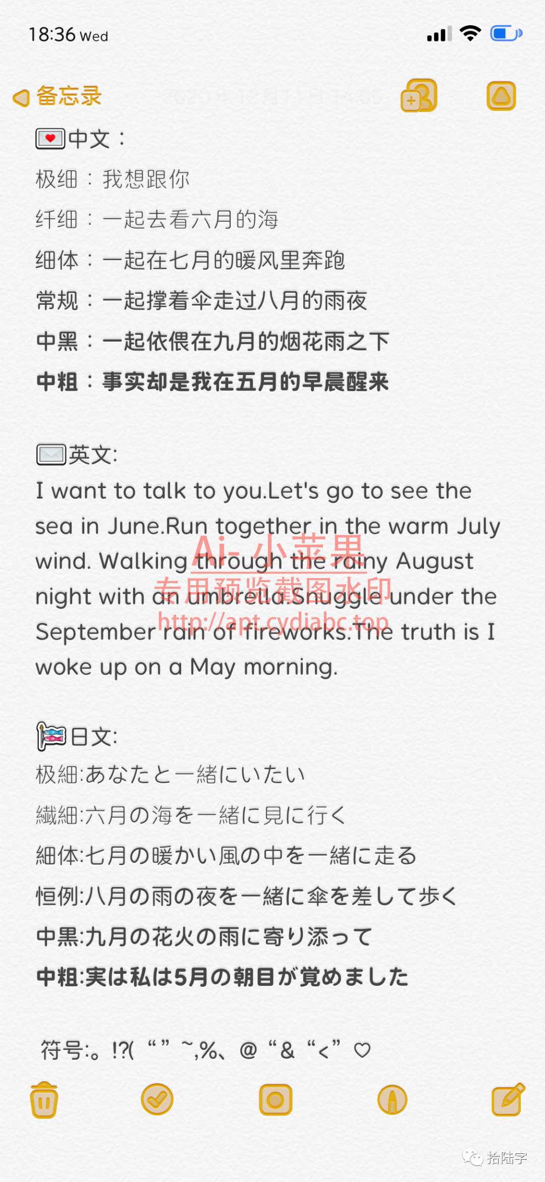 预览图片