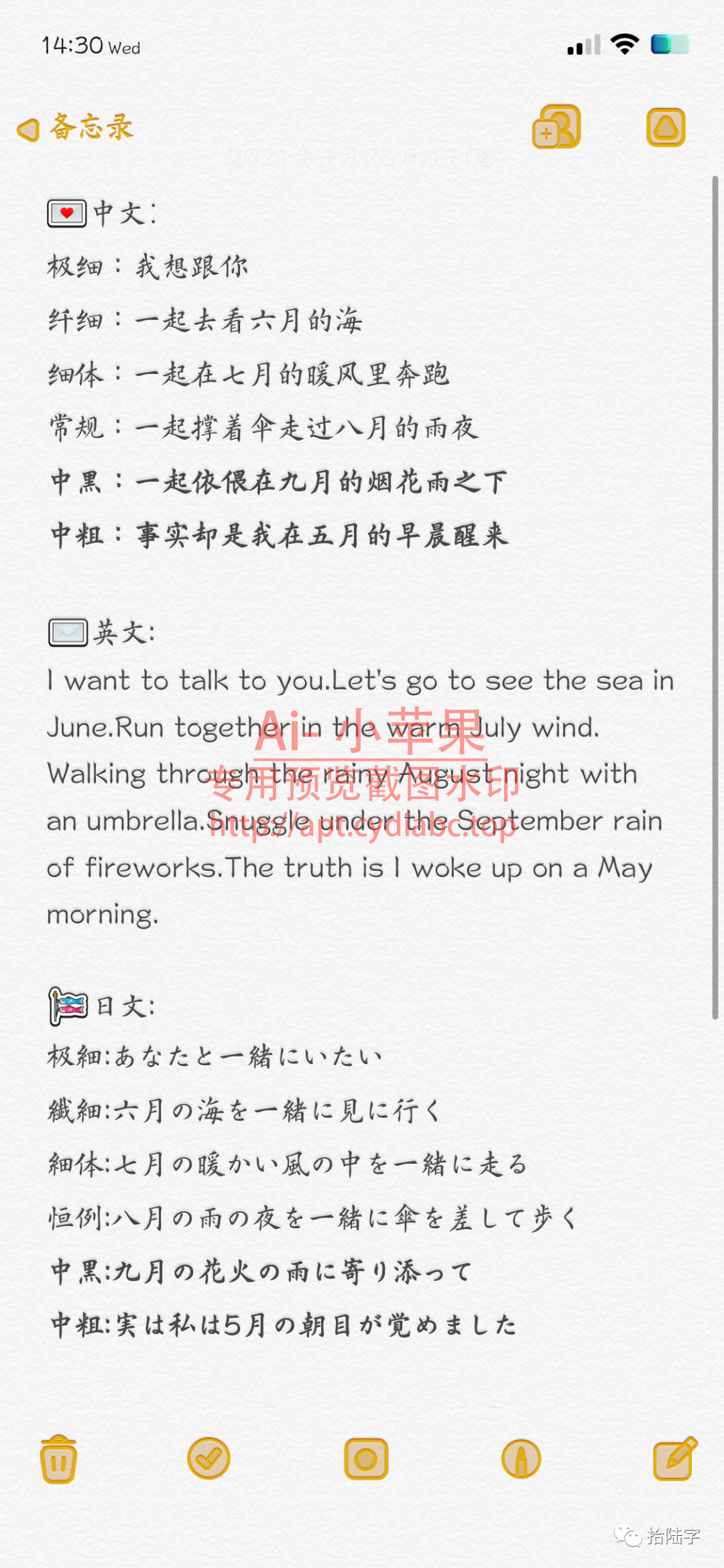预览图片