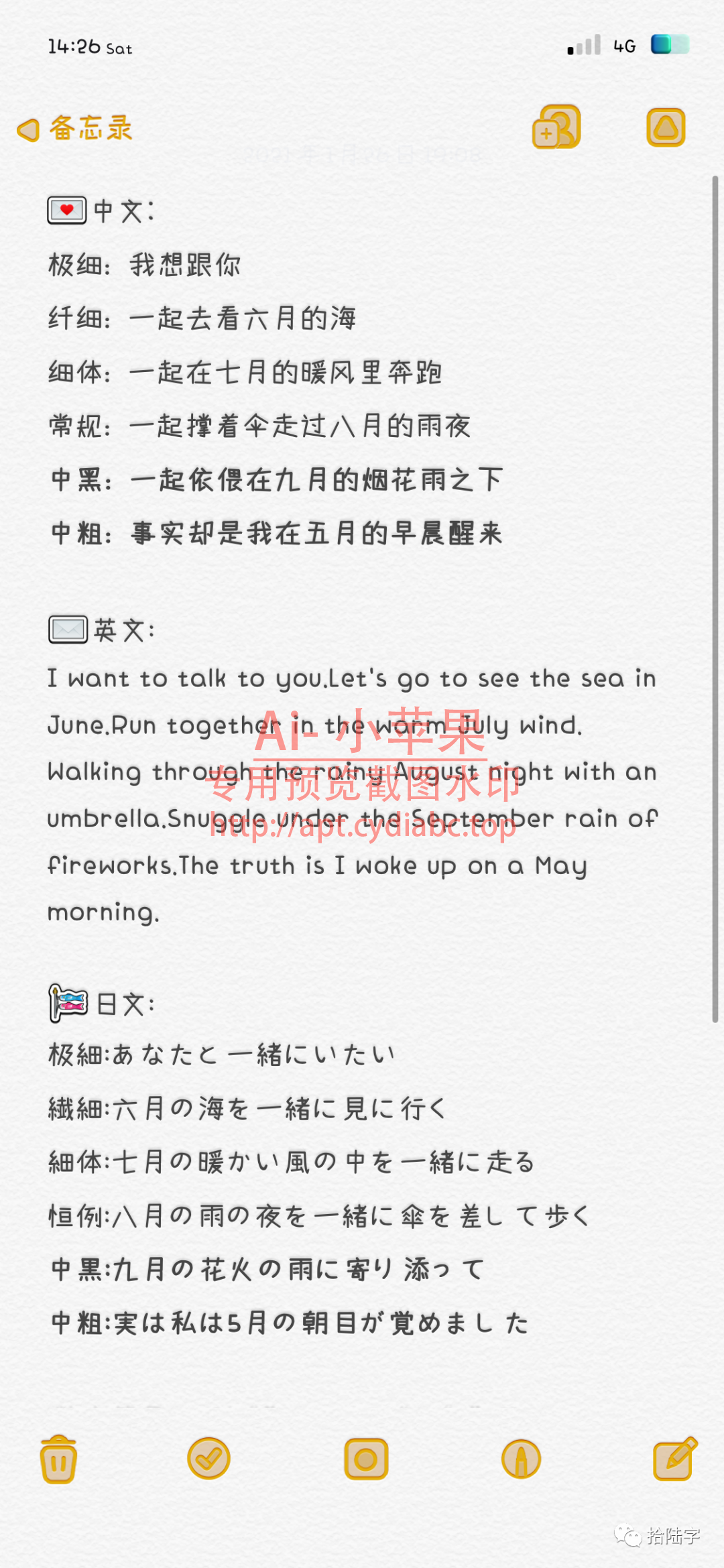 预览图片