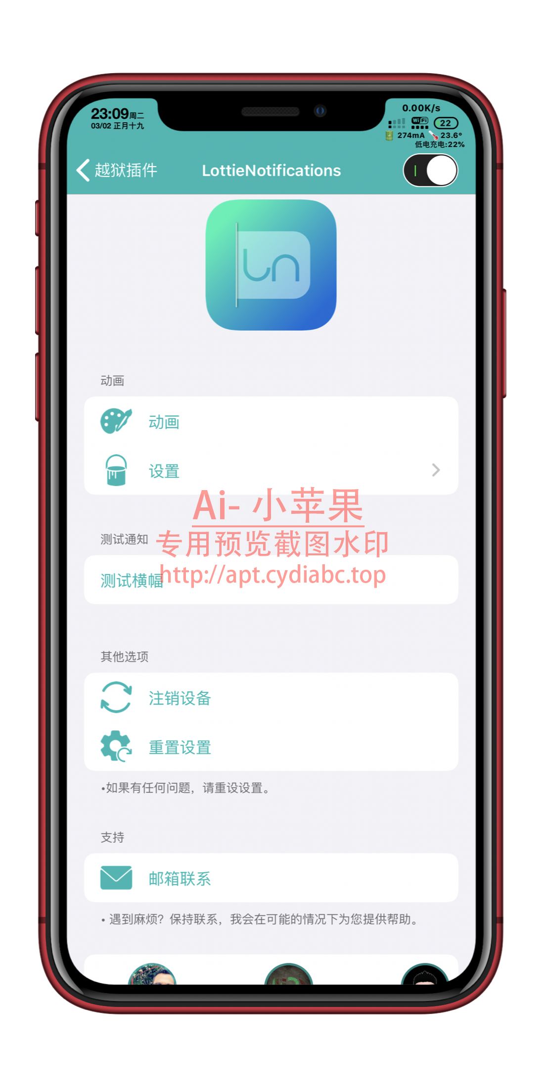 预览图片