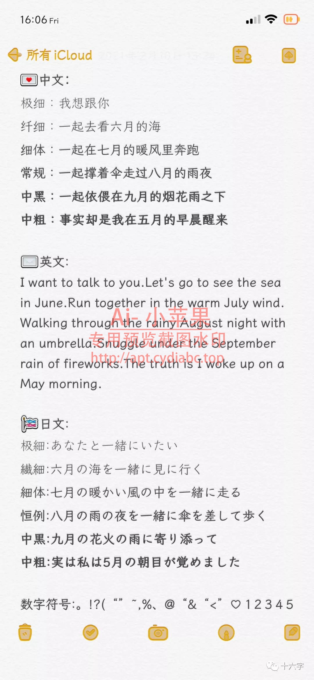 预览图片