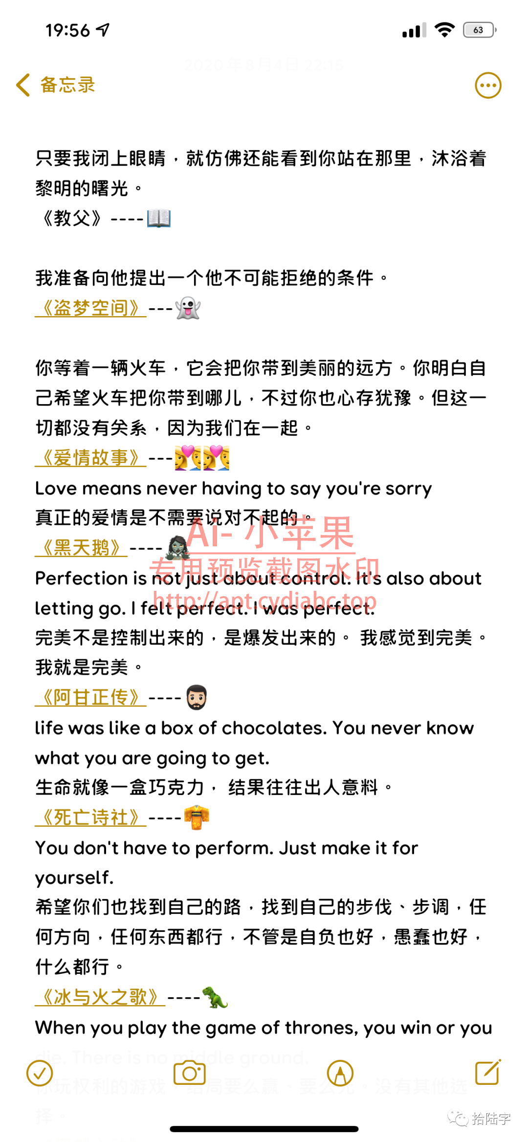 预览图片