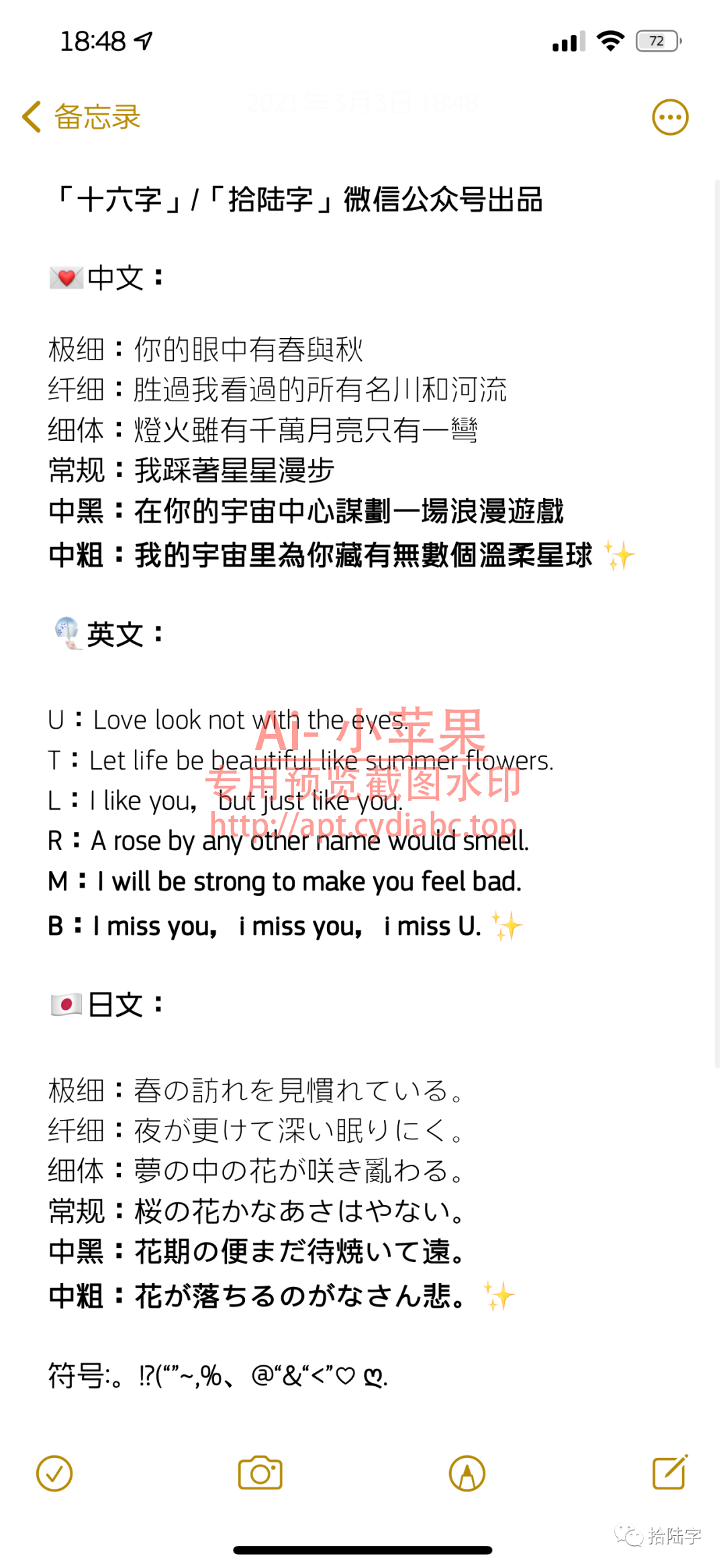 预览图片