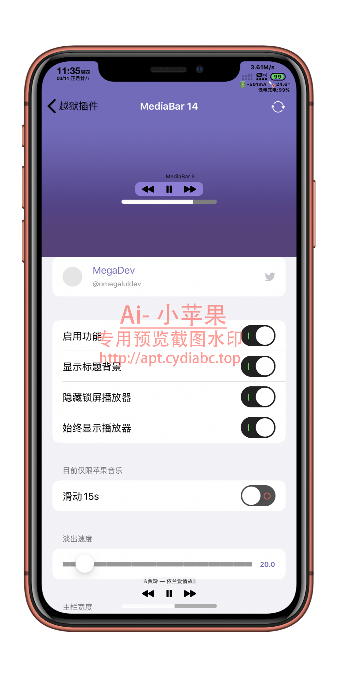 预览图片