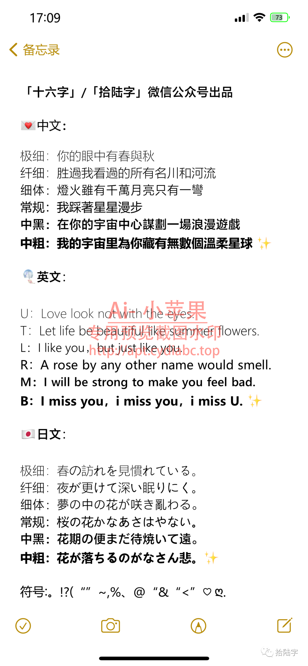 预览图片