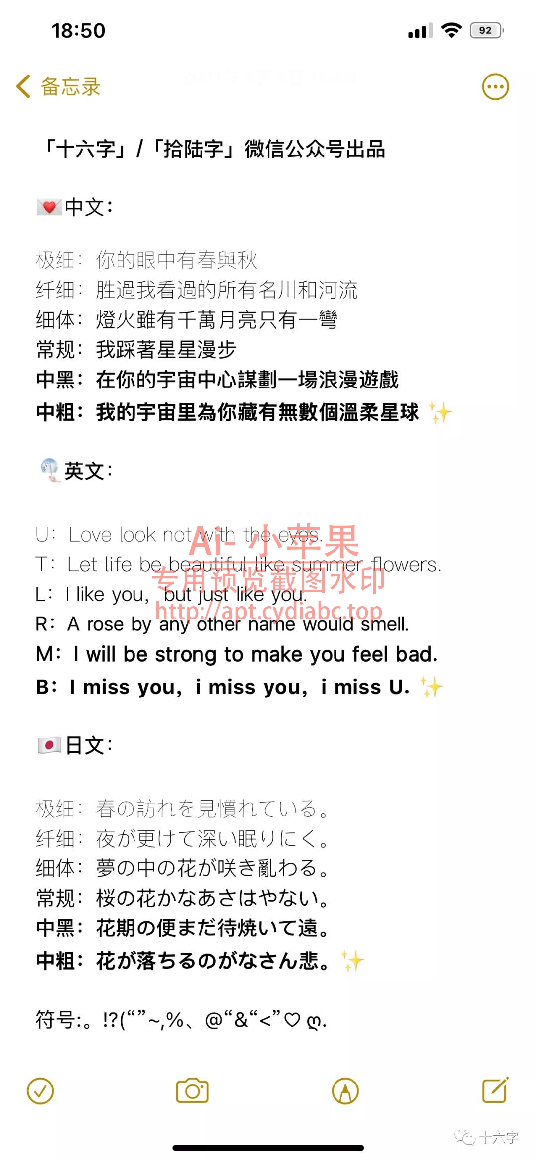 预览图片