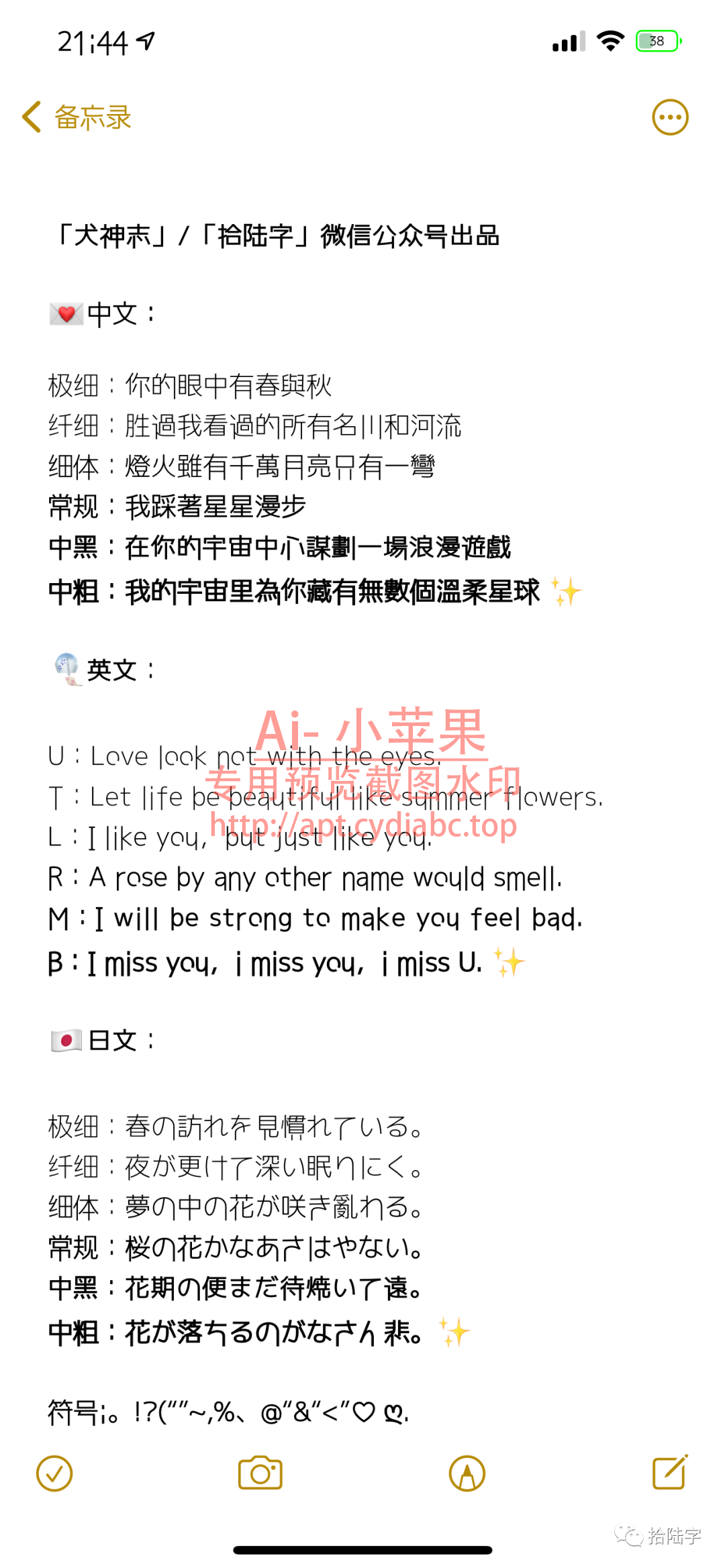 预览图片