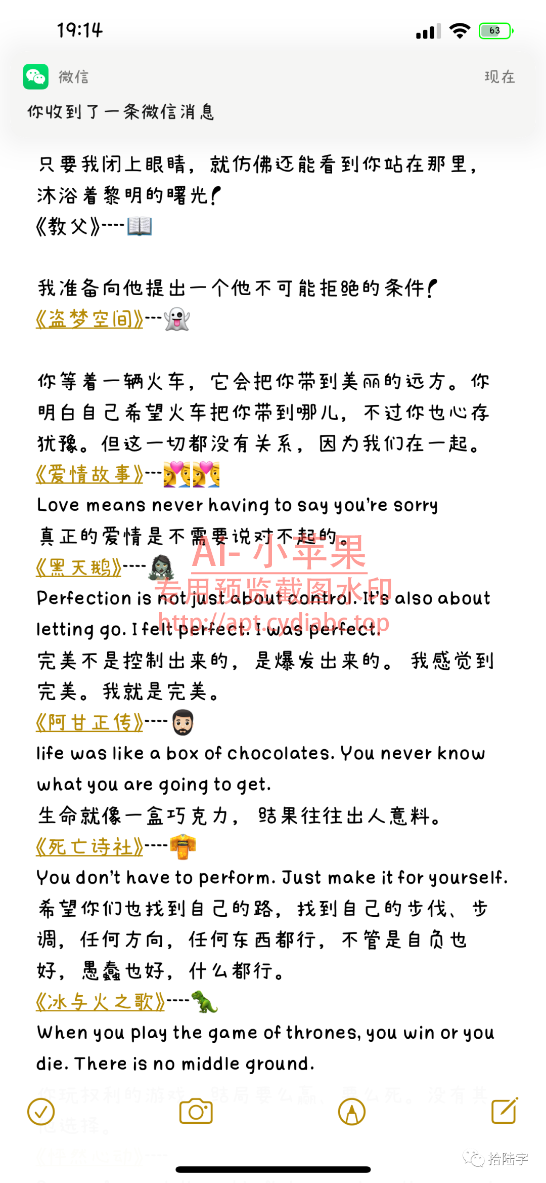 预览图片