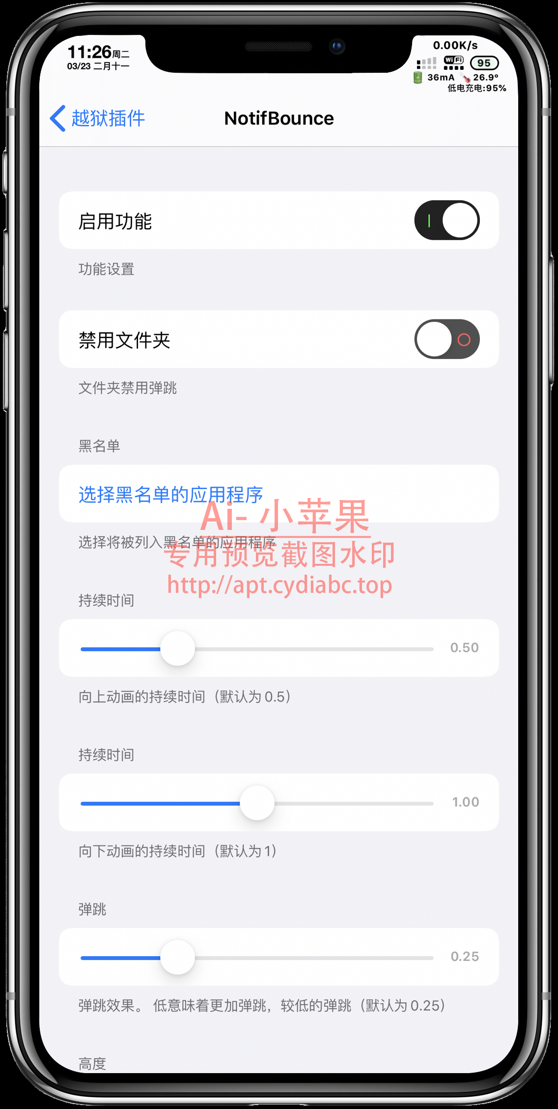 预览图片