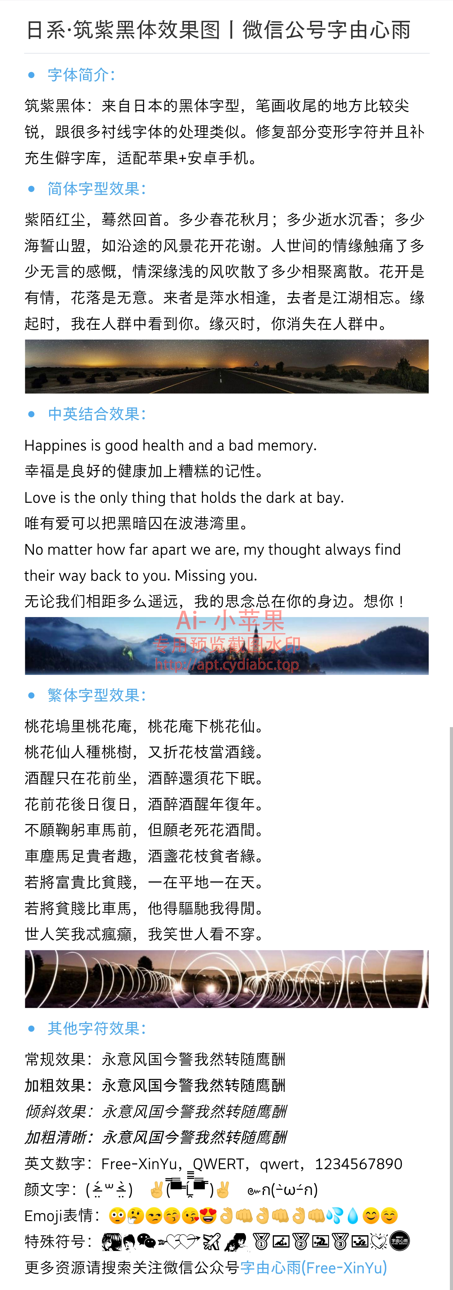 预览图片