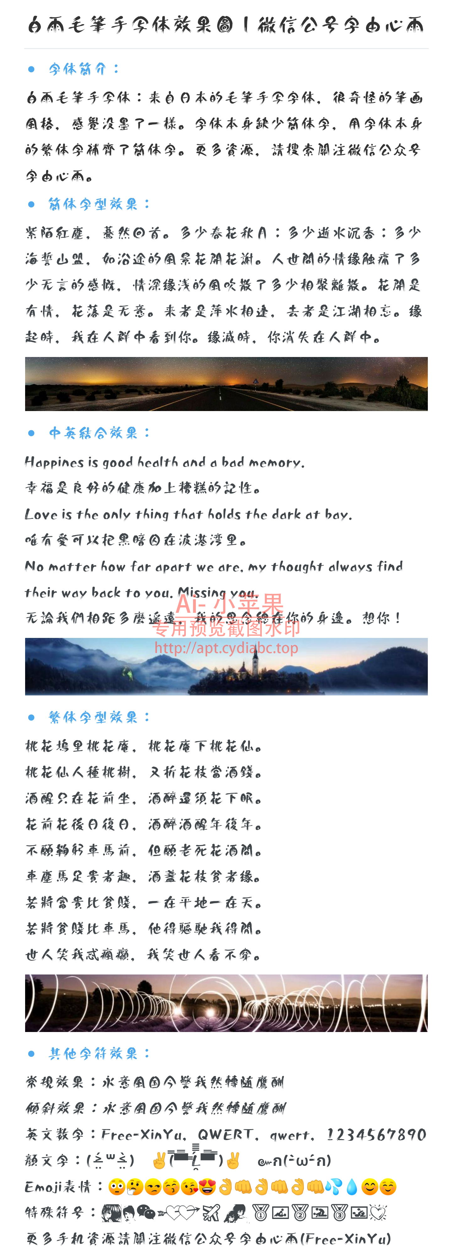 预览图片