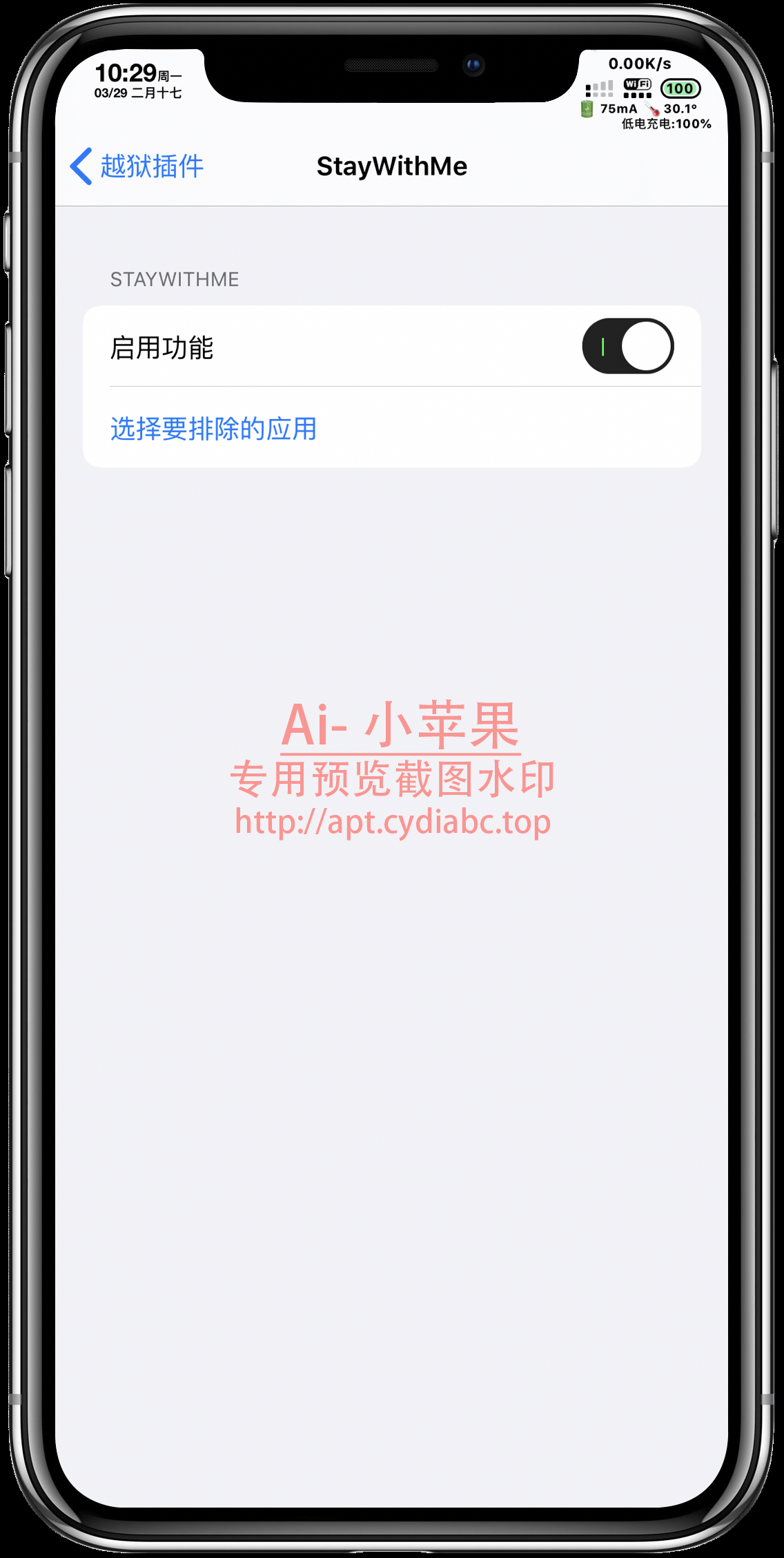 预览图片