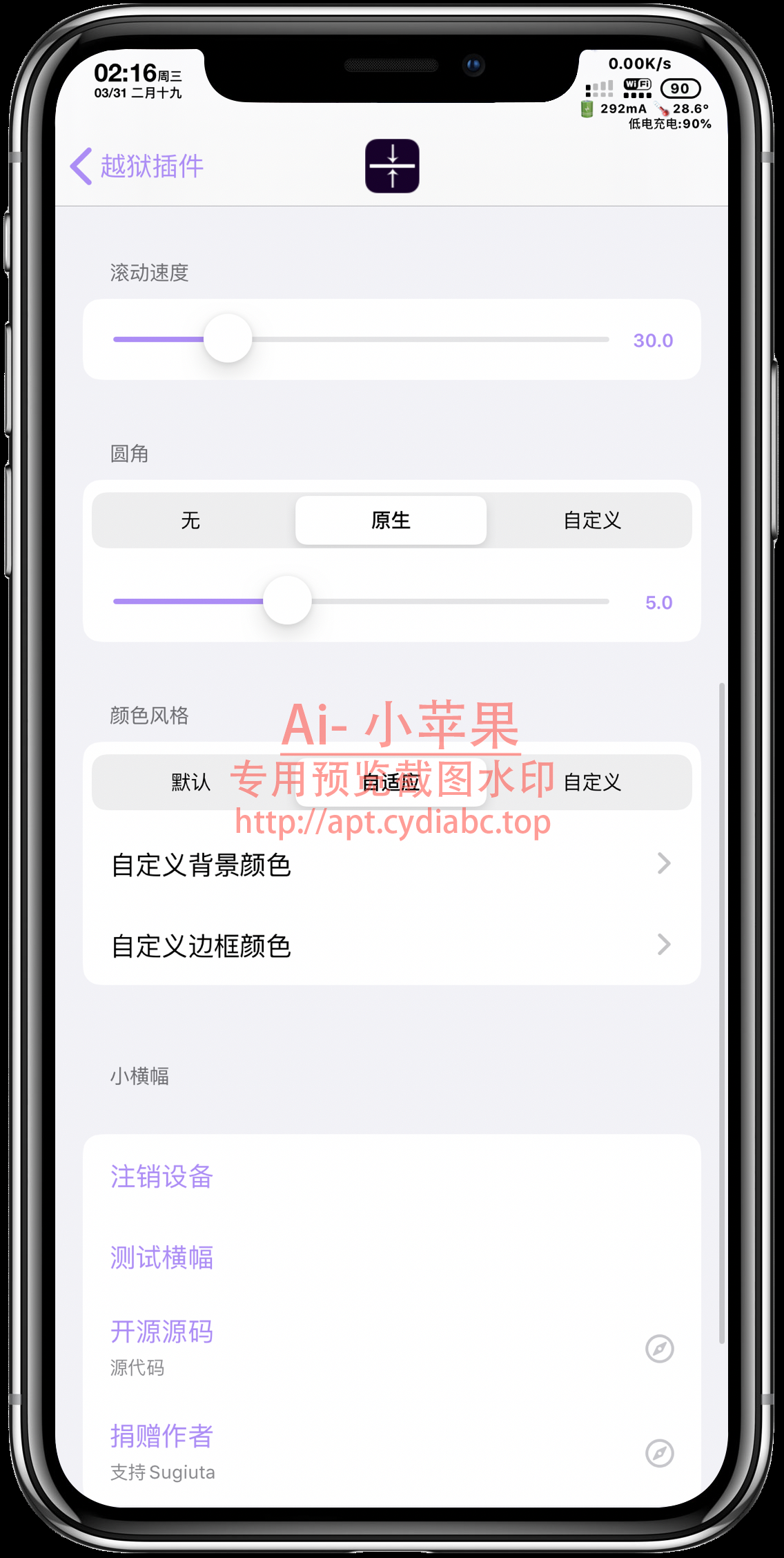 预览图片