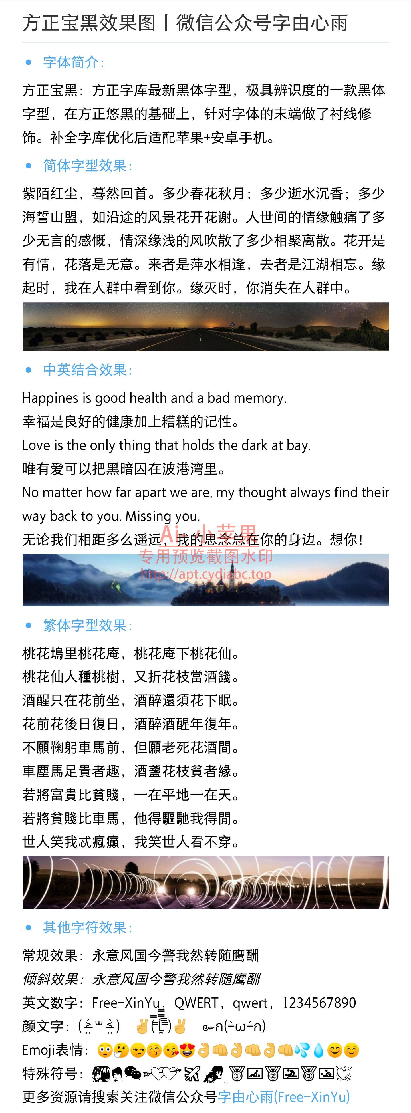 预览图片