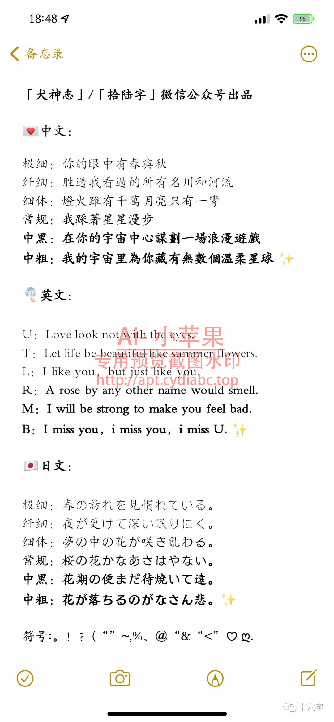 预览图片