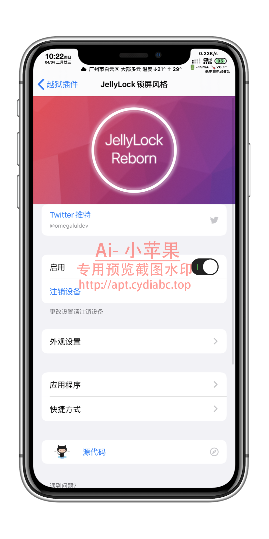预览图片