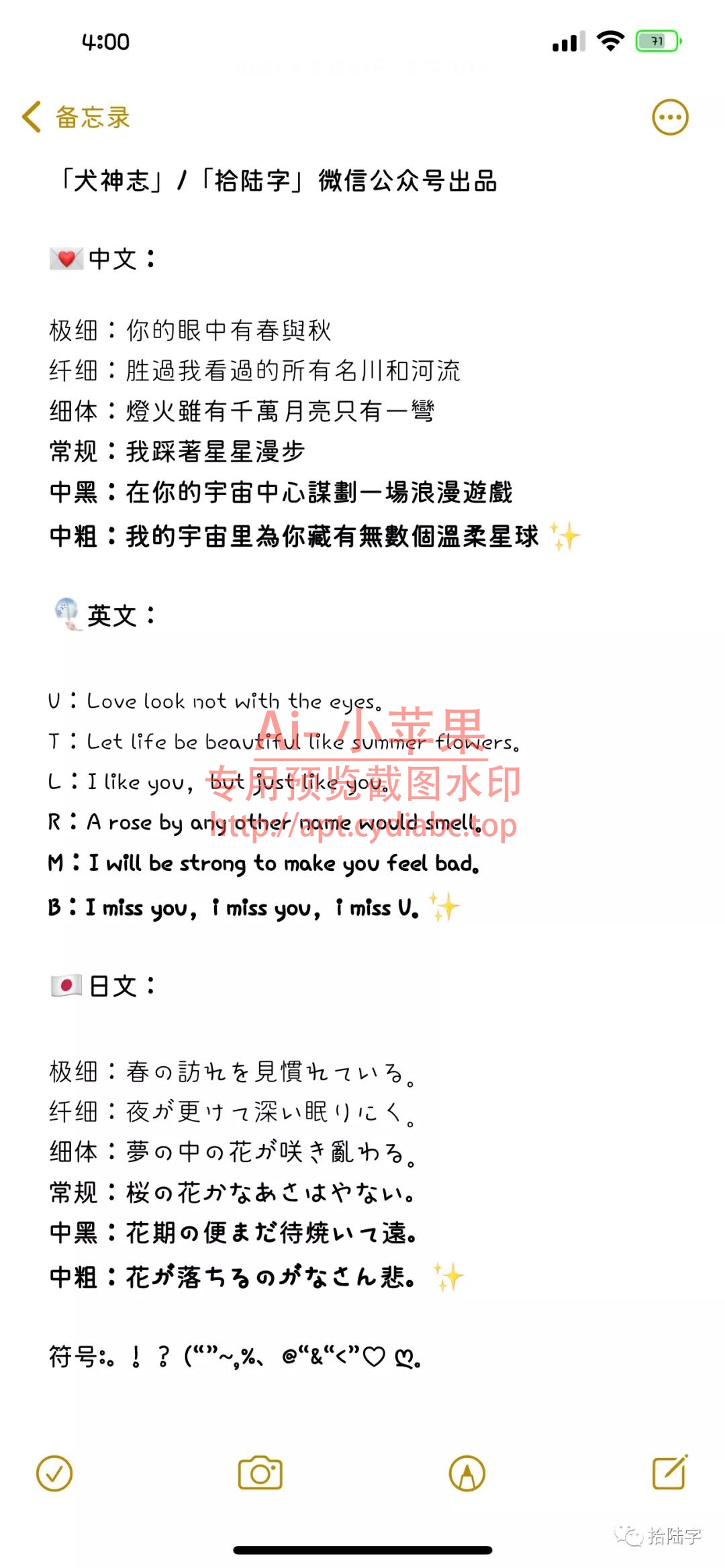 预览图片