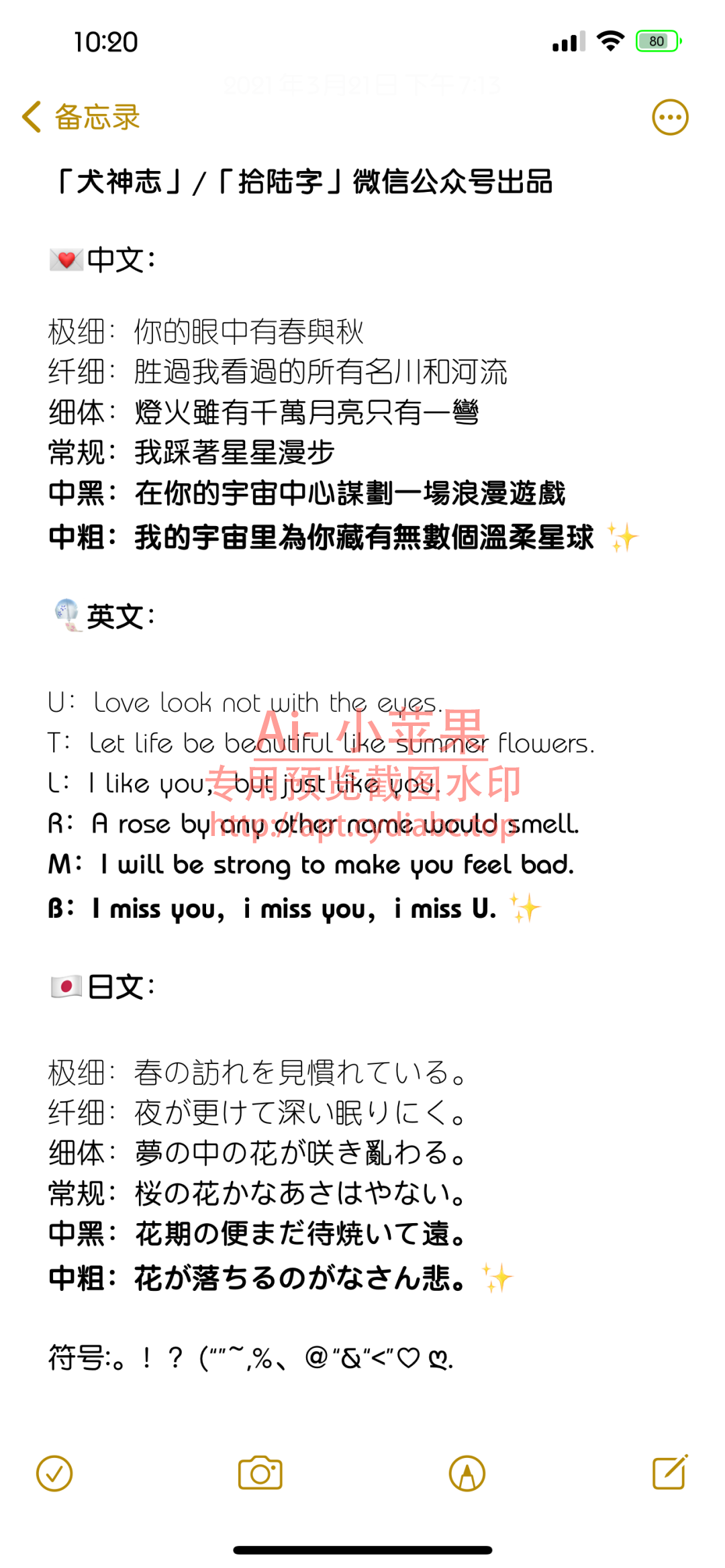 预览图片