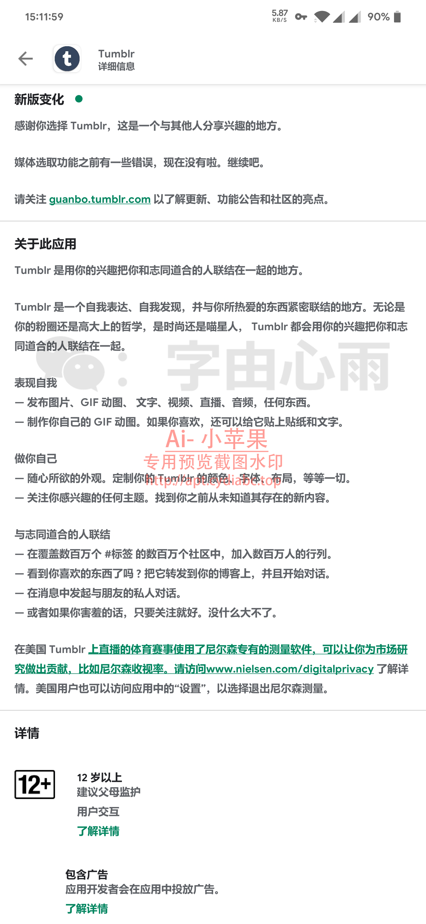 预览图片