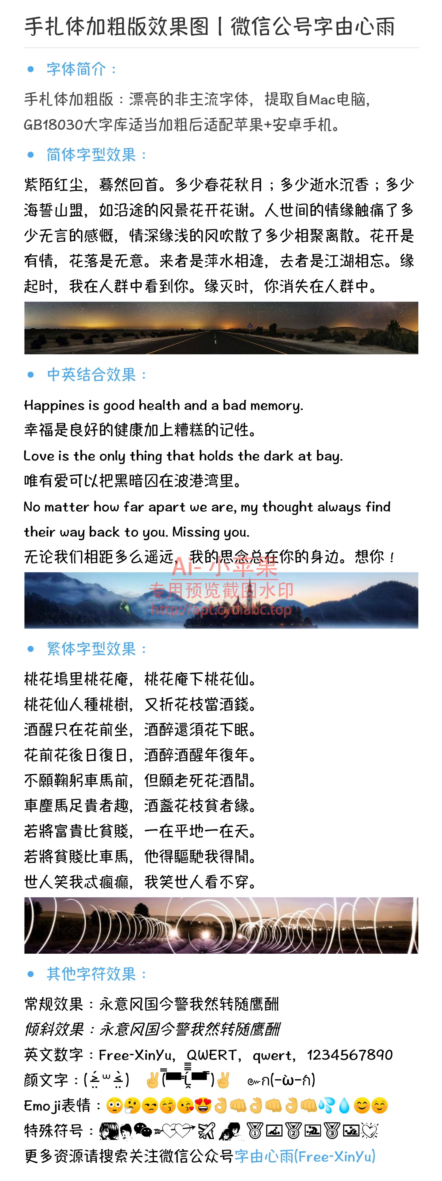 预览图片