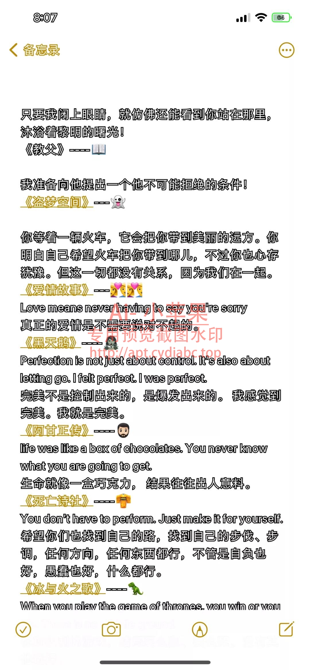 预览图片