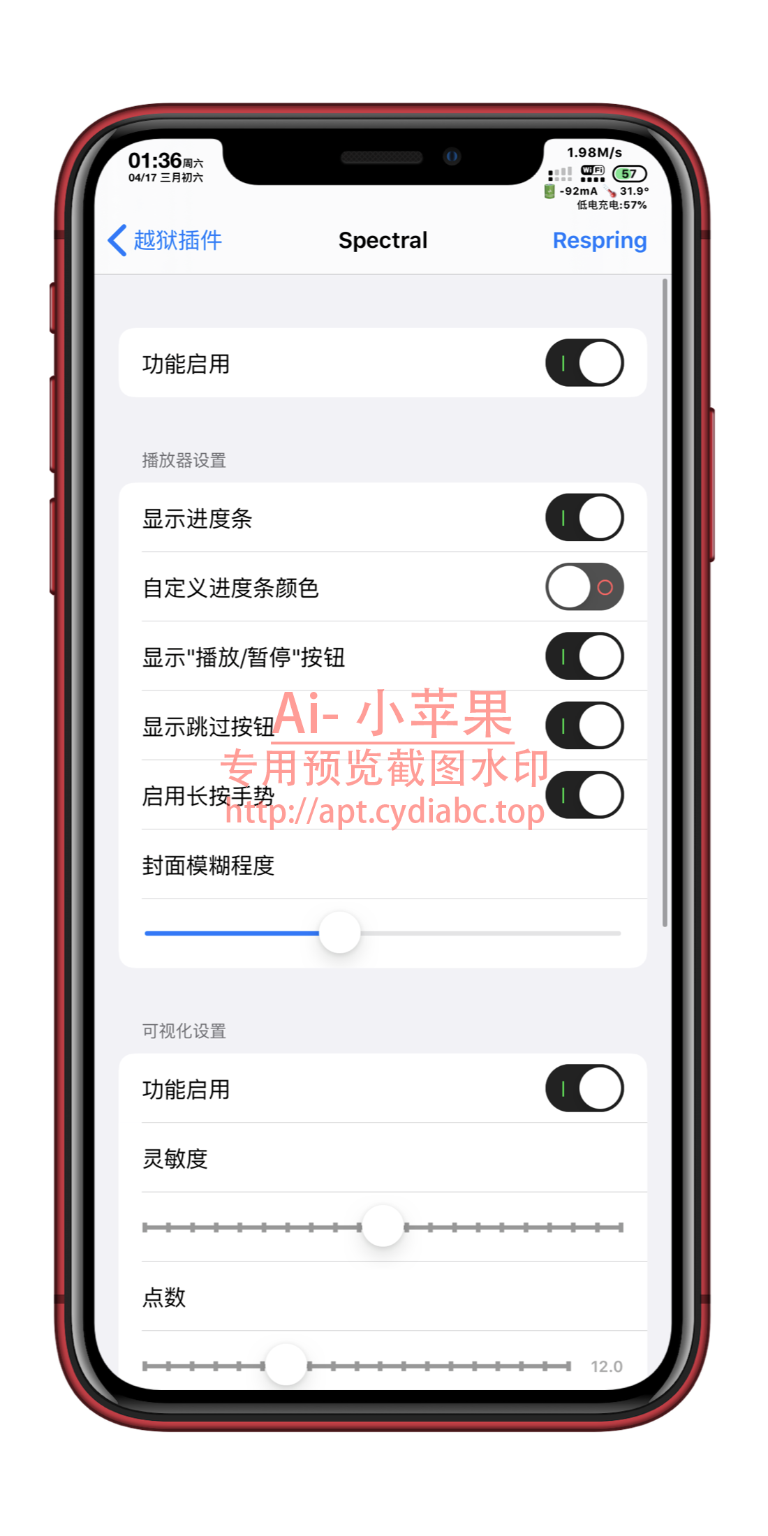 预览图片