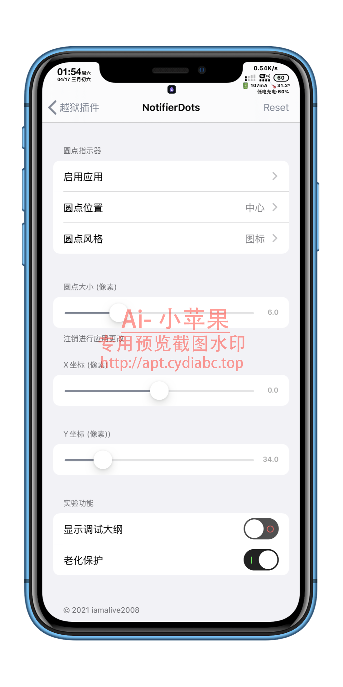 预览图片