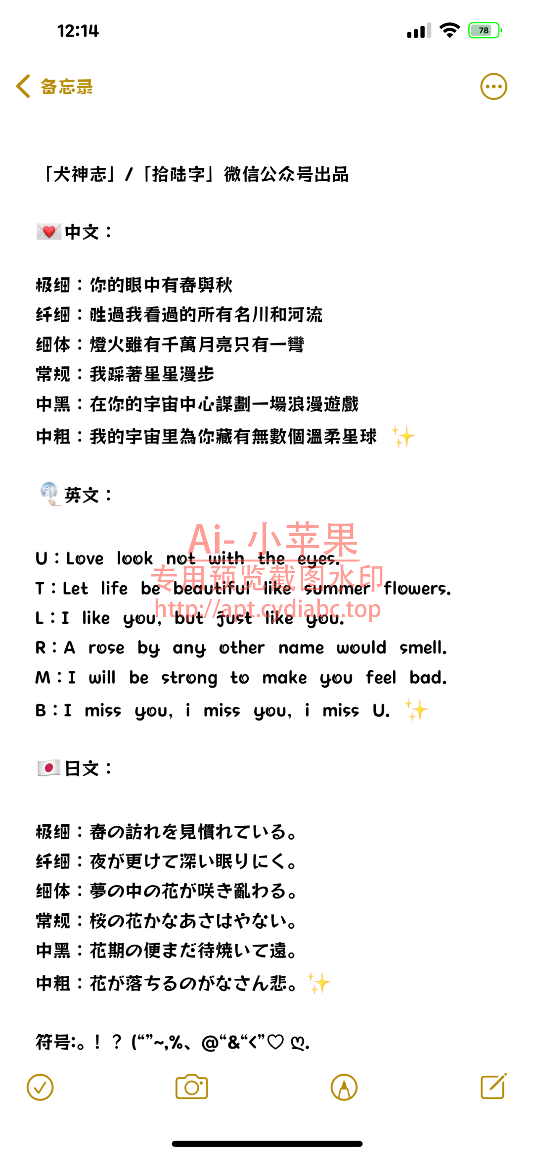 预览图片