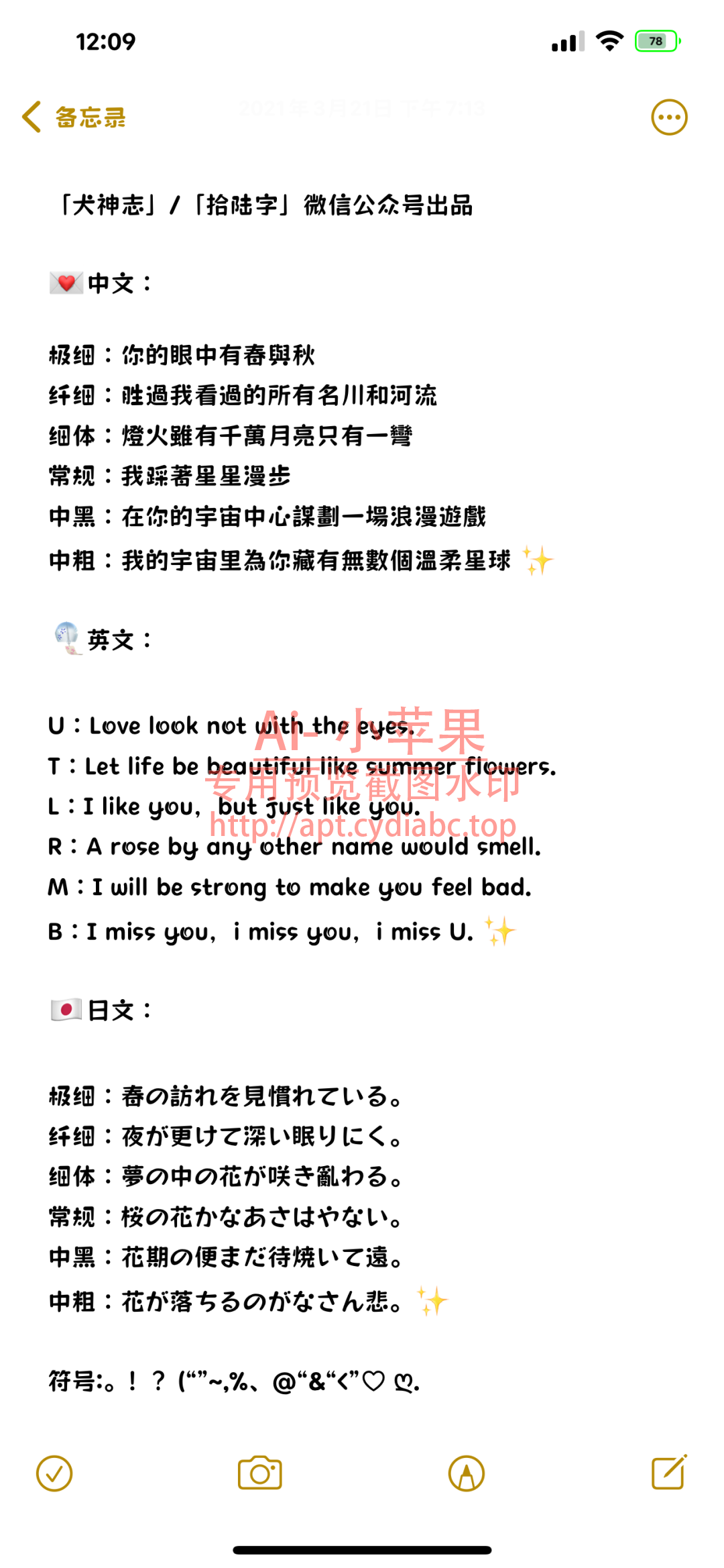 预览图片