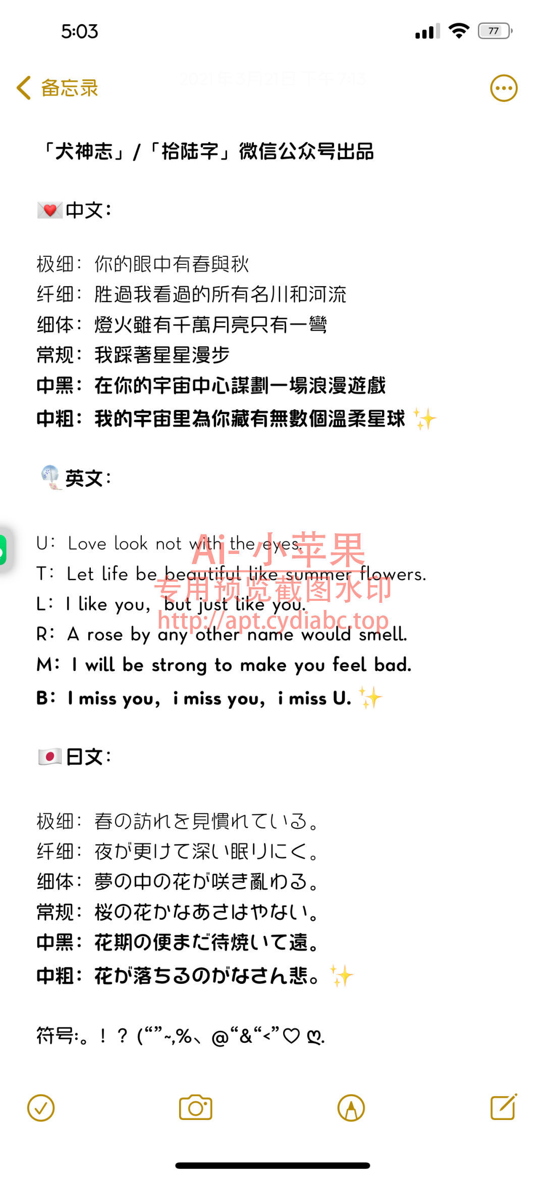 预览图片