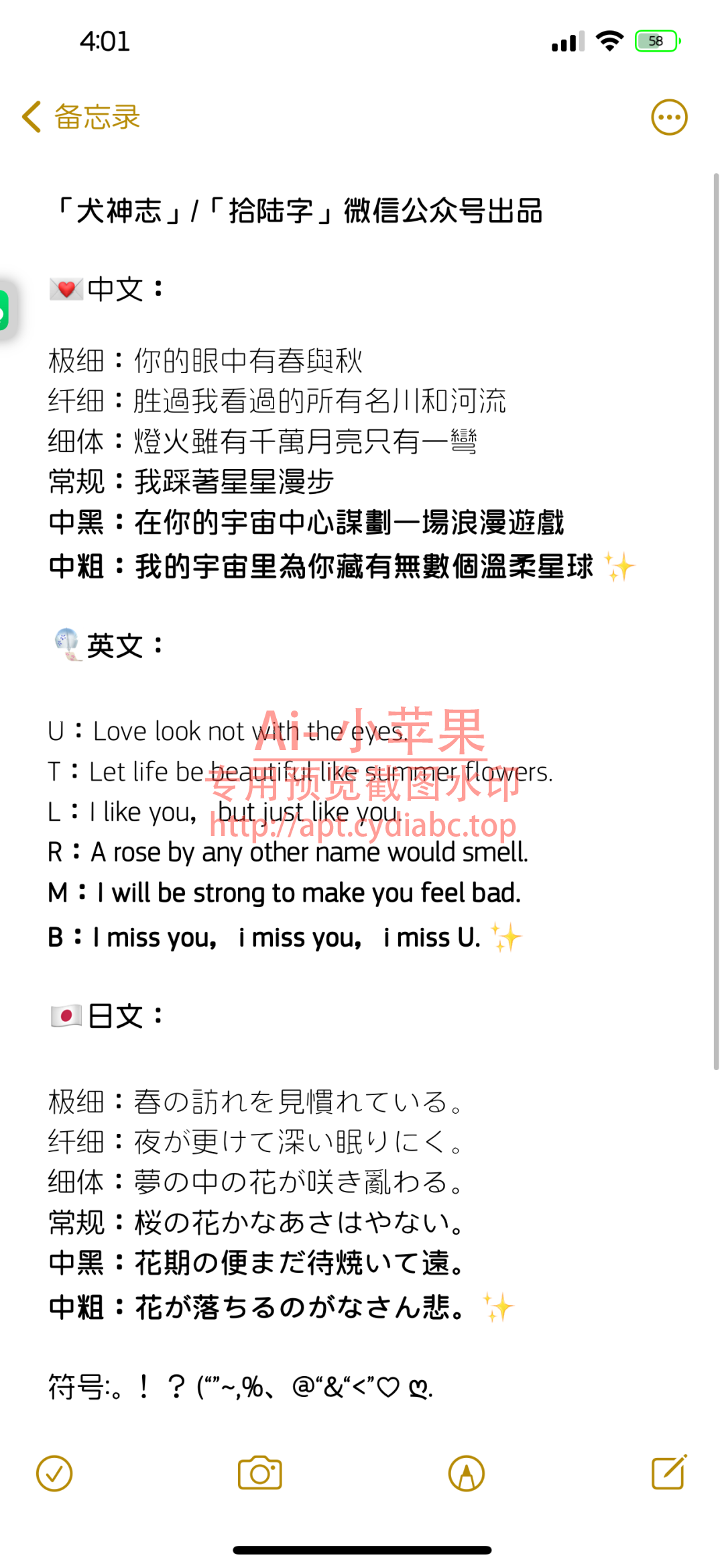 预览图片