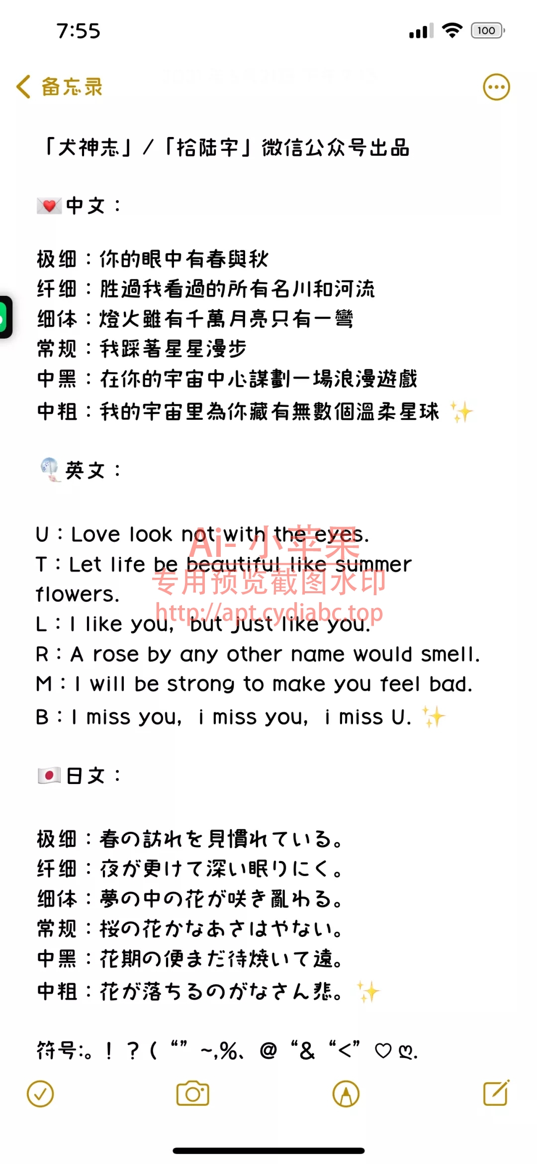 预览图片