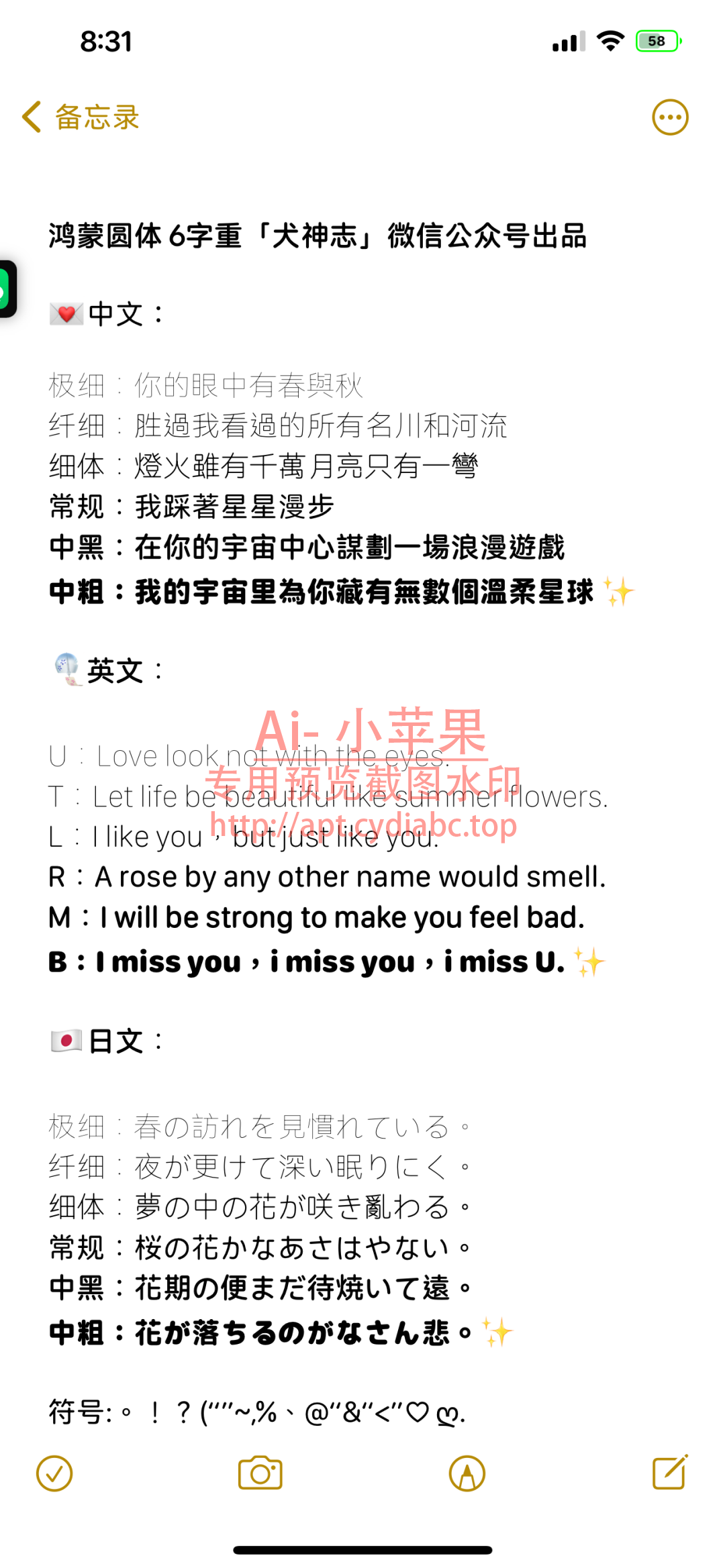 预览图片