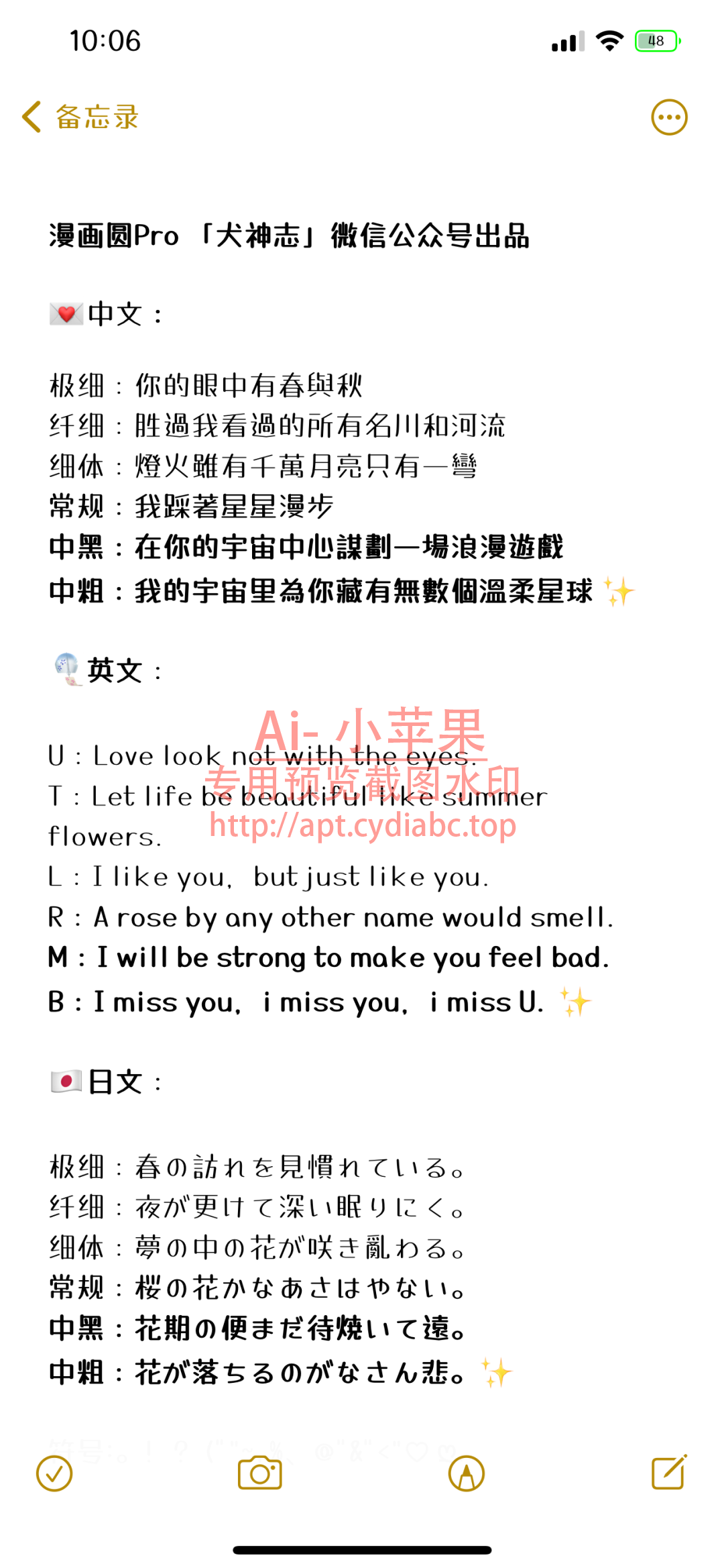 预览图片