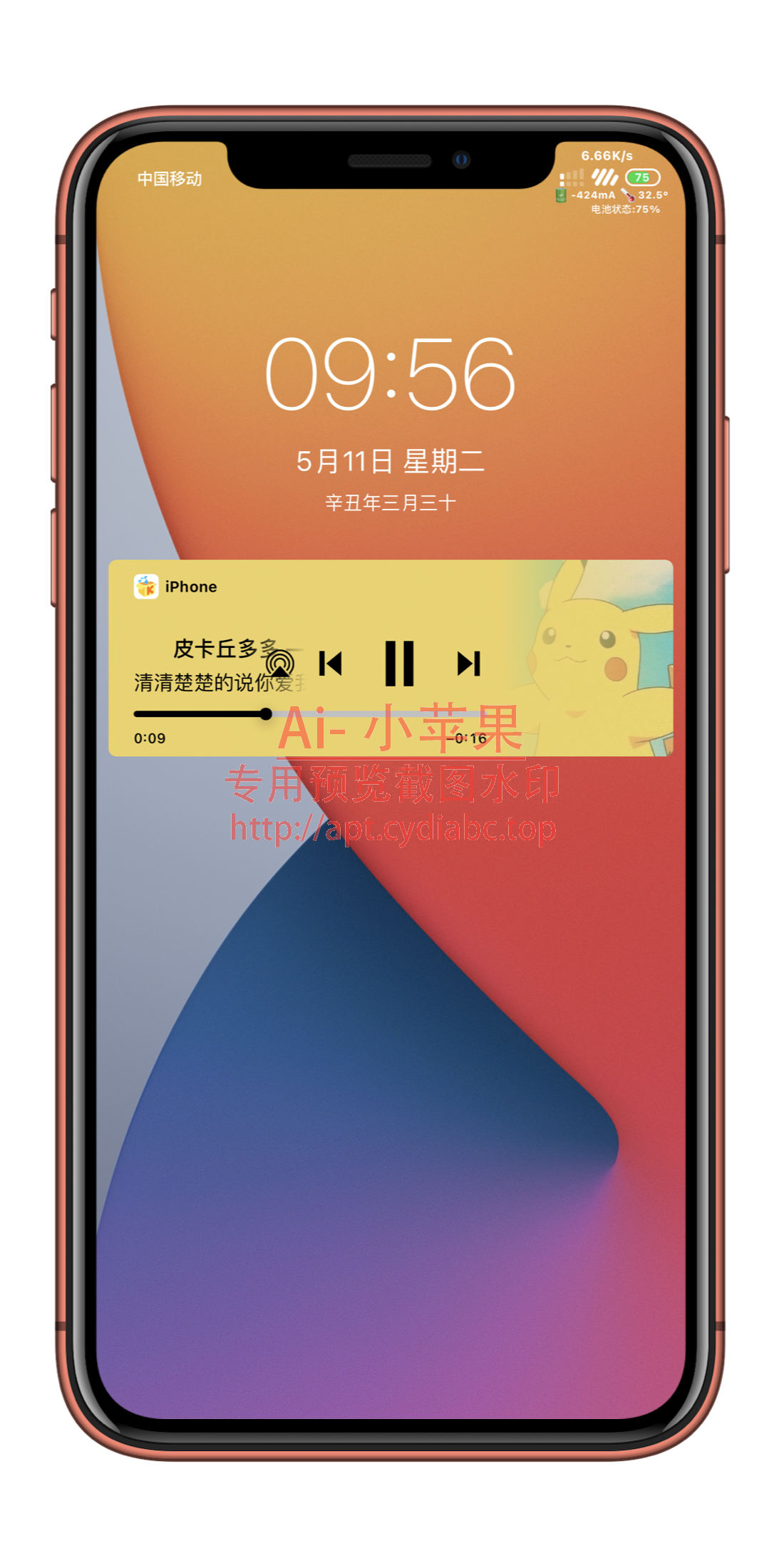 预览图片